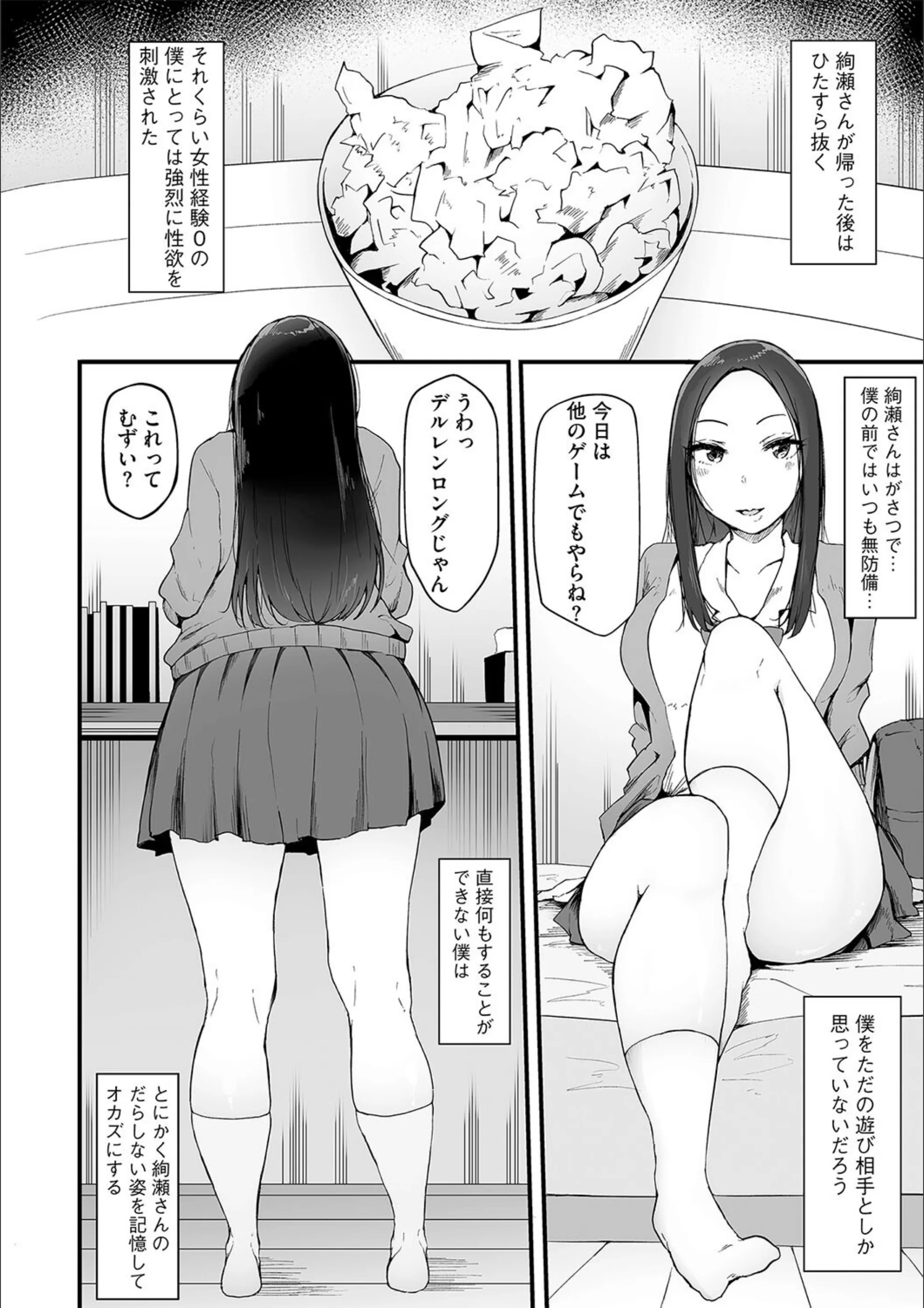 サンプル 4