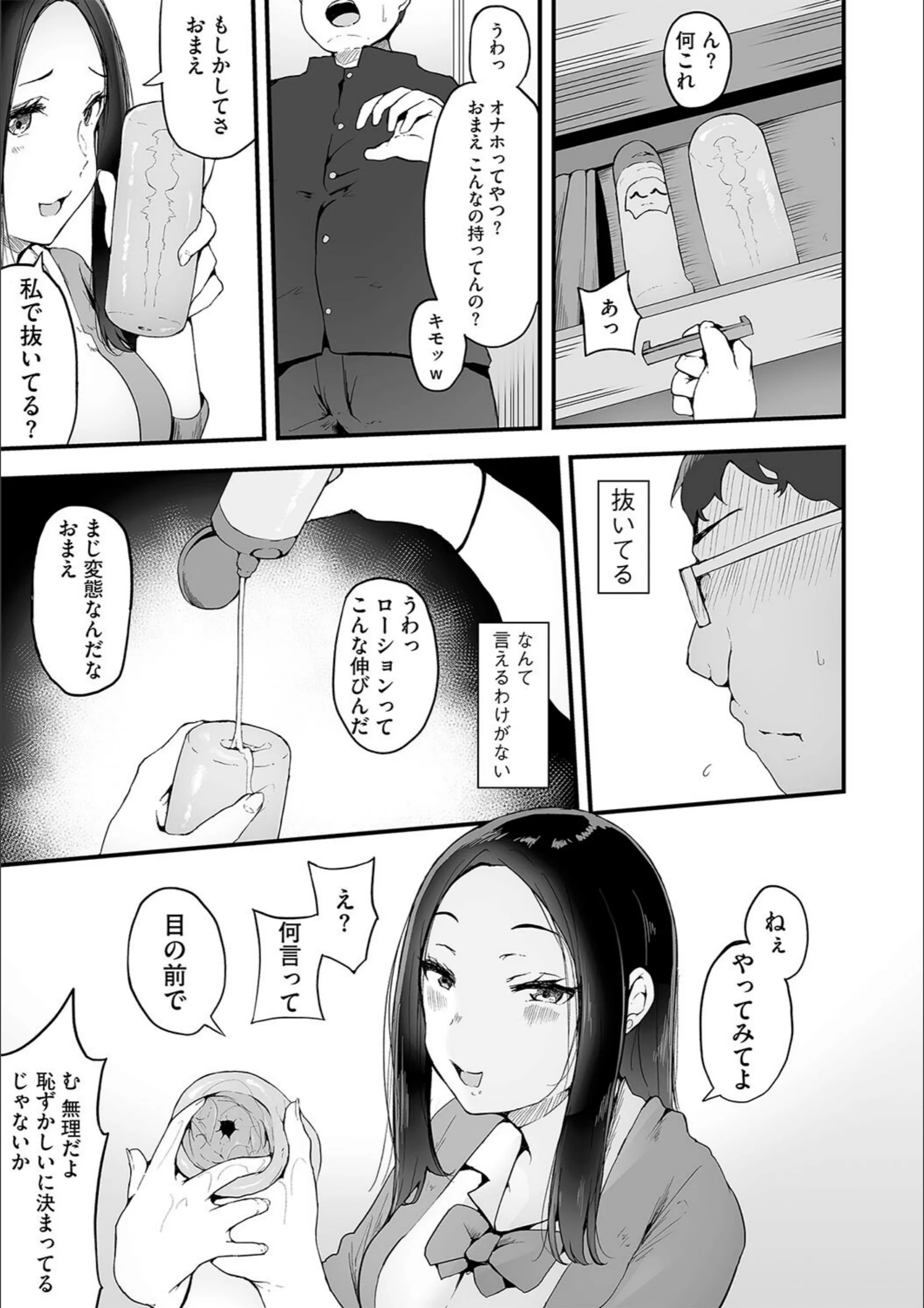 サンプル 5