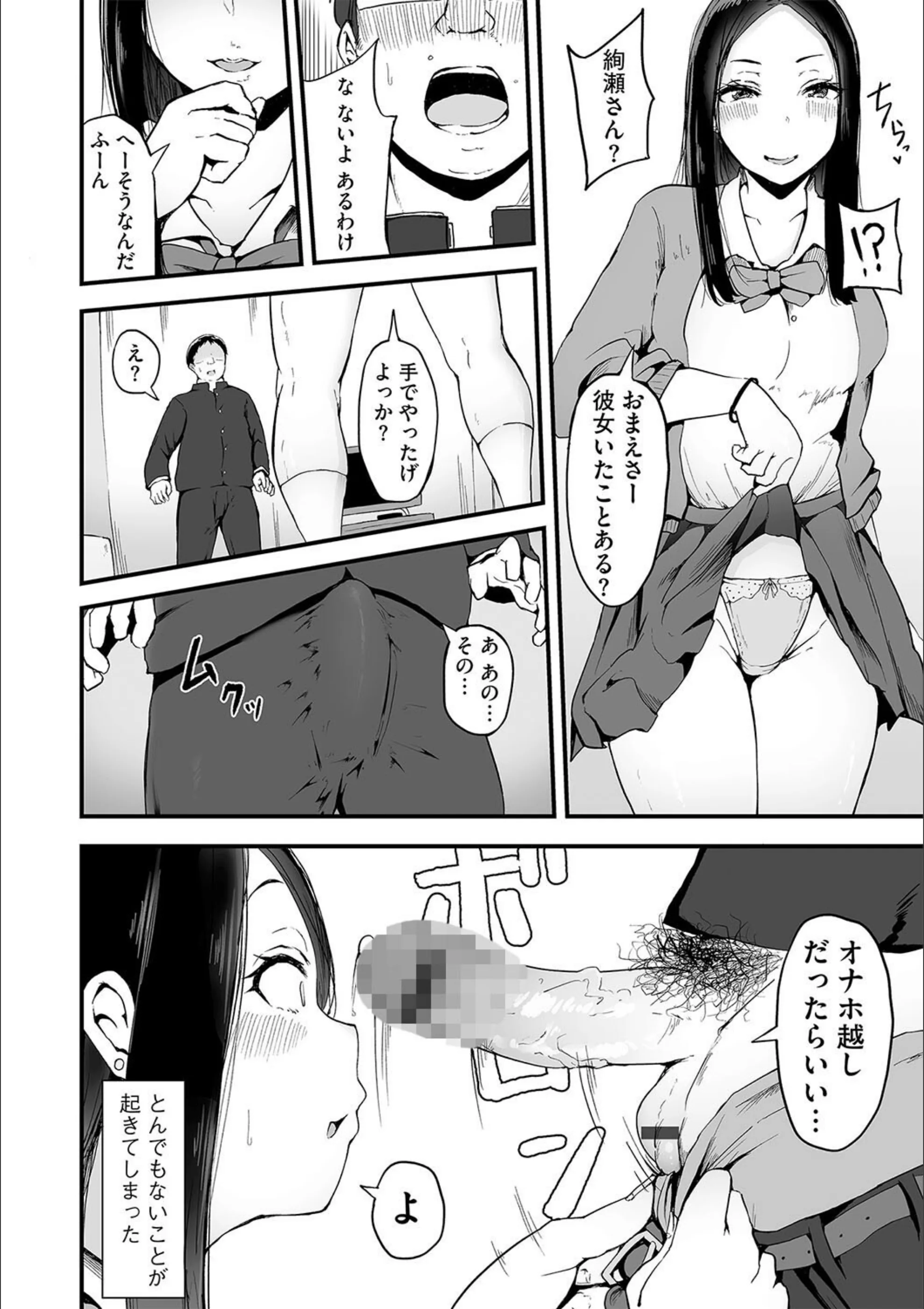 サンプル 6