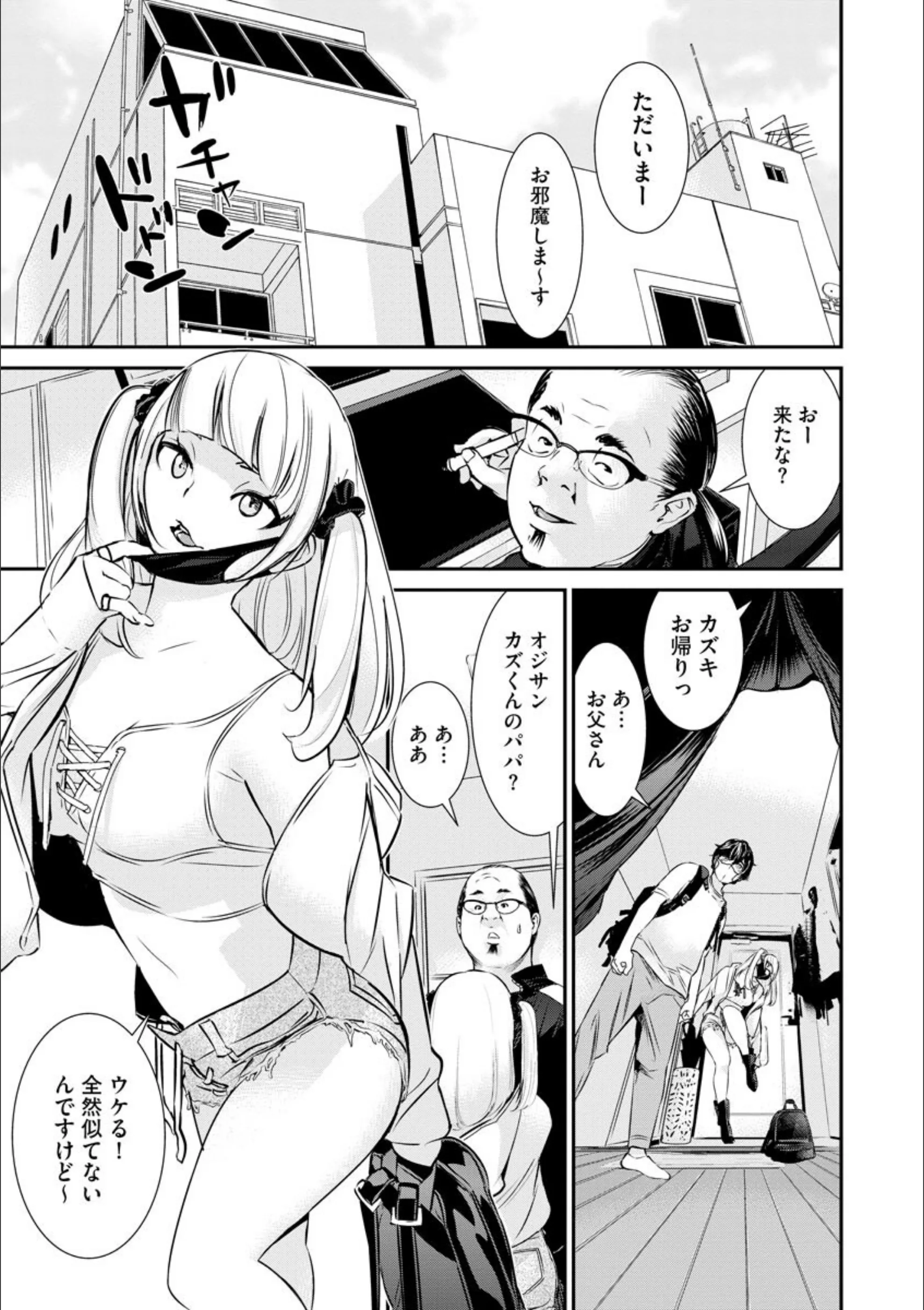 サンプル 2