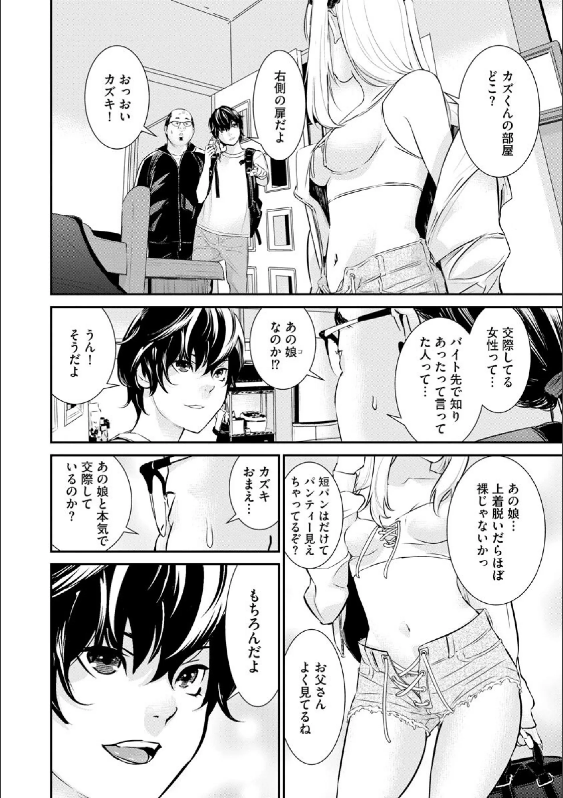 サンプル 3