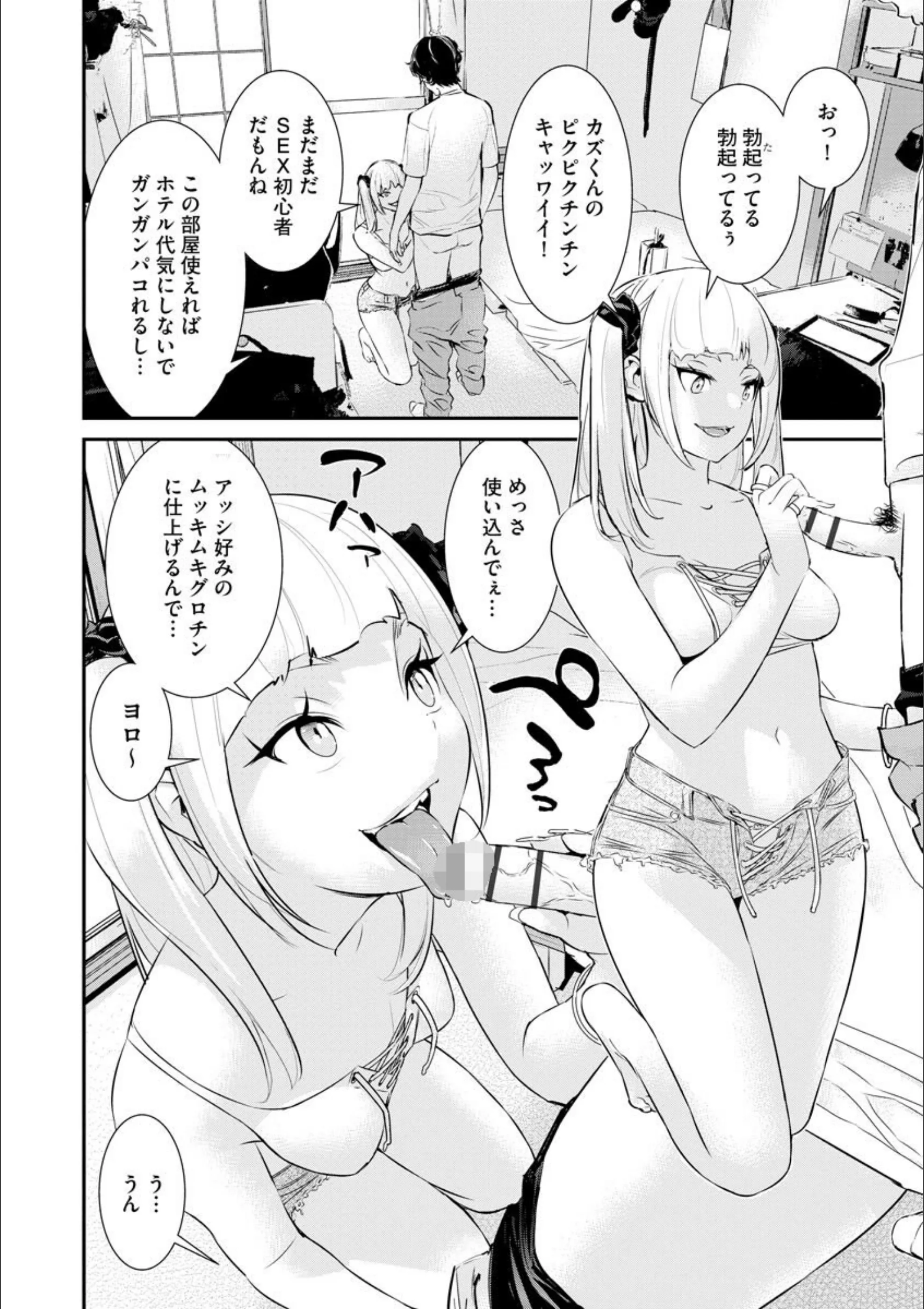 サンプル 5