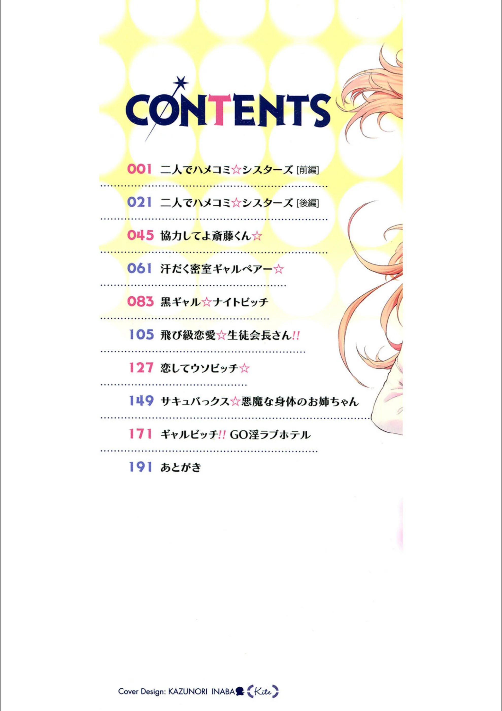 サンプル 2