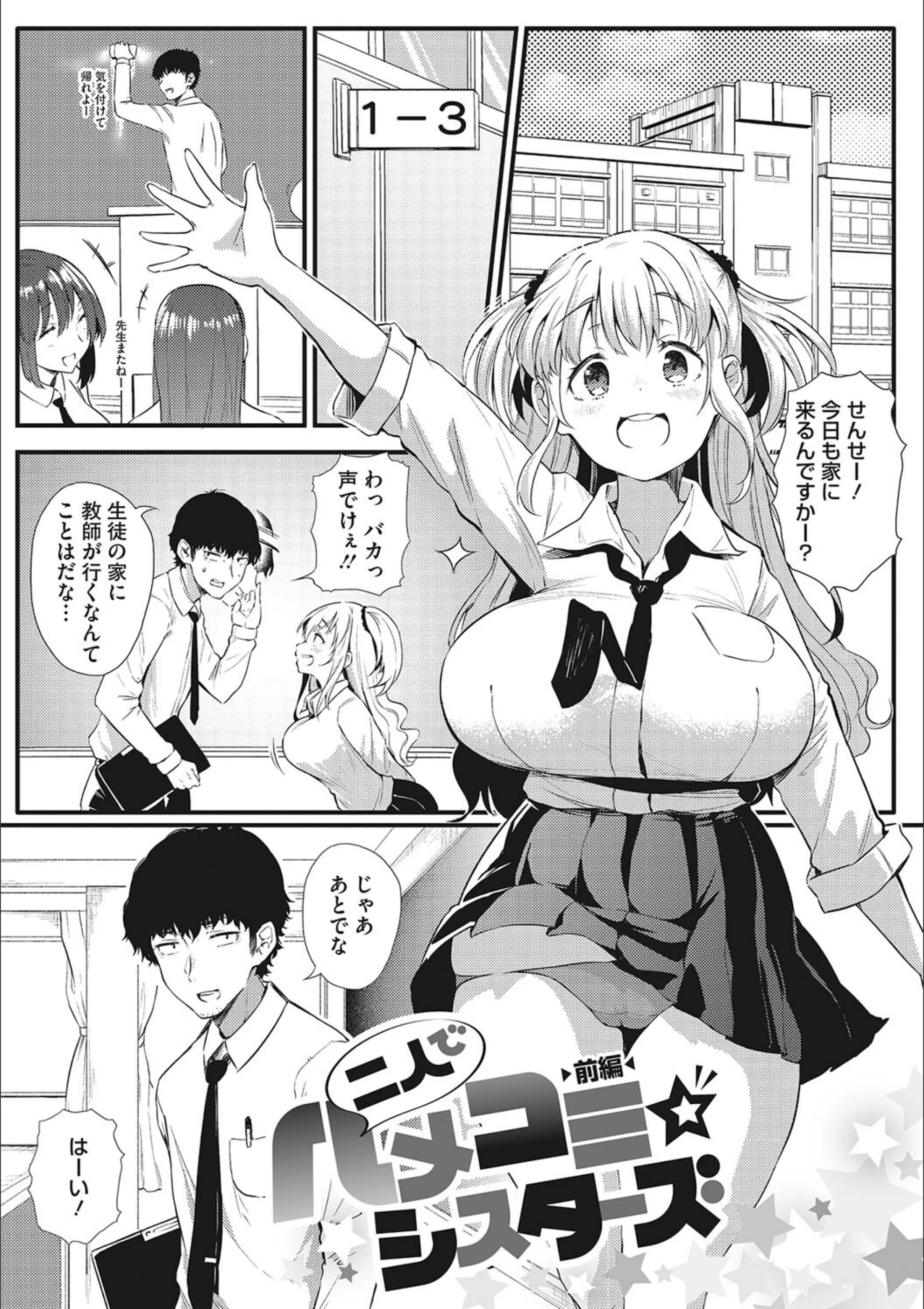 サンプル 3
