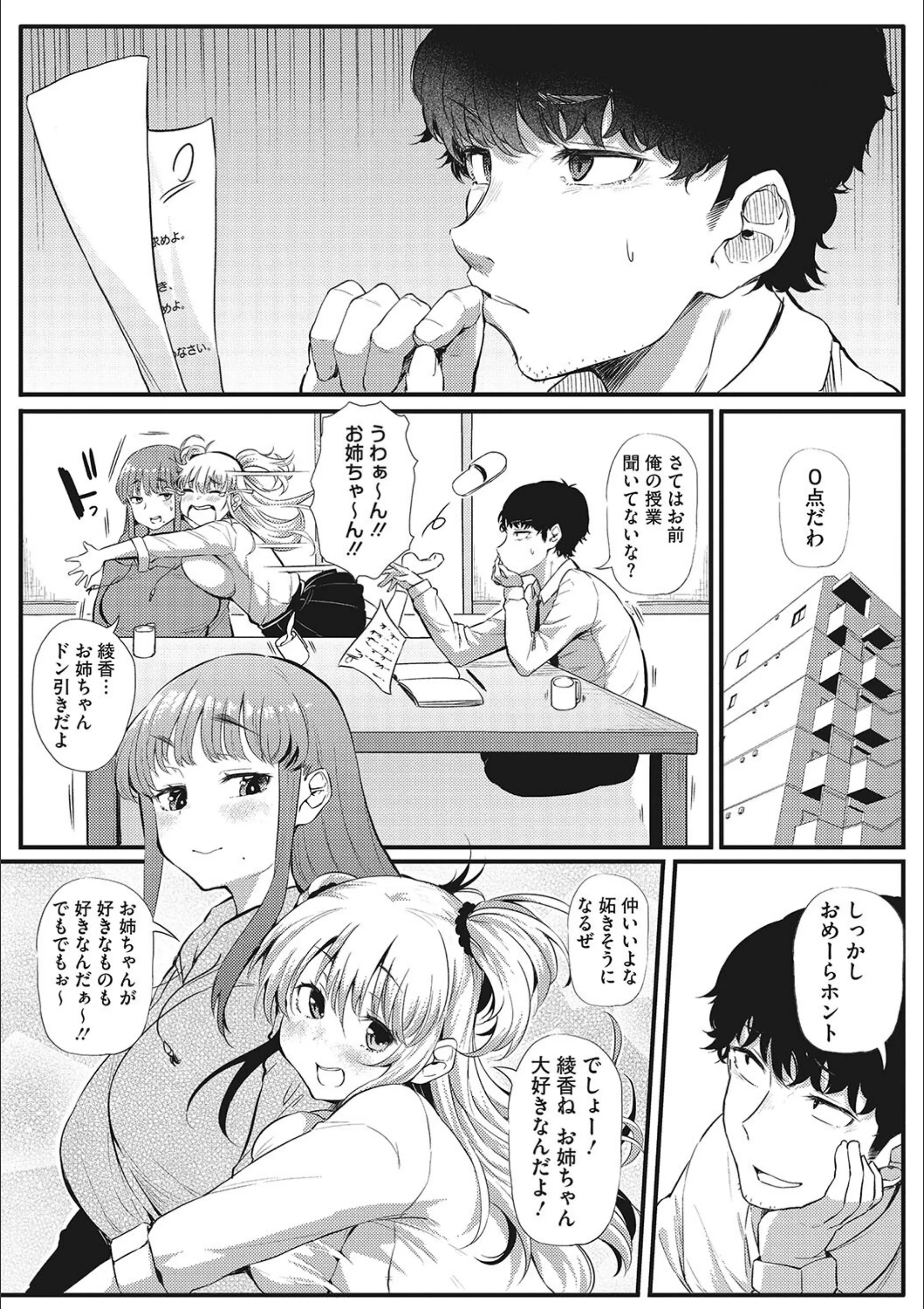 サンプル 5