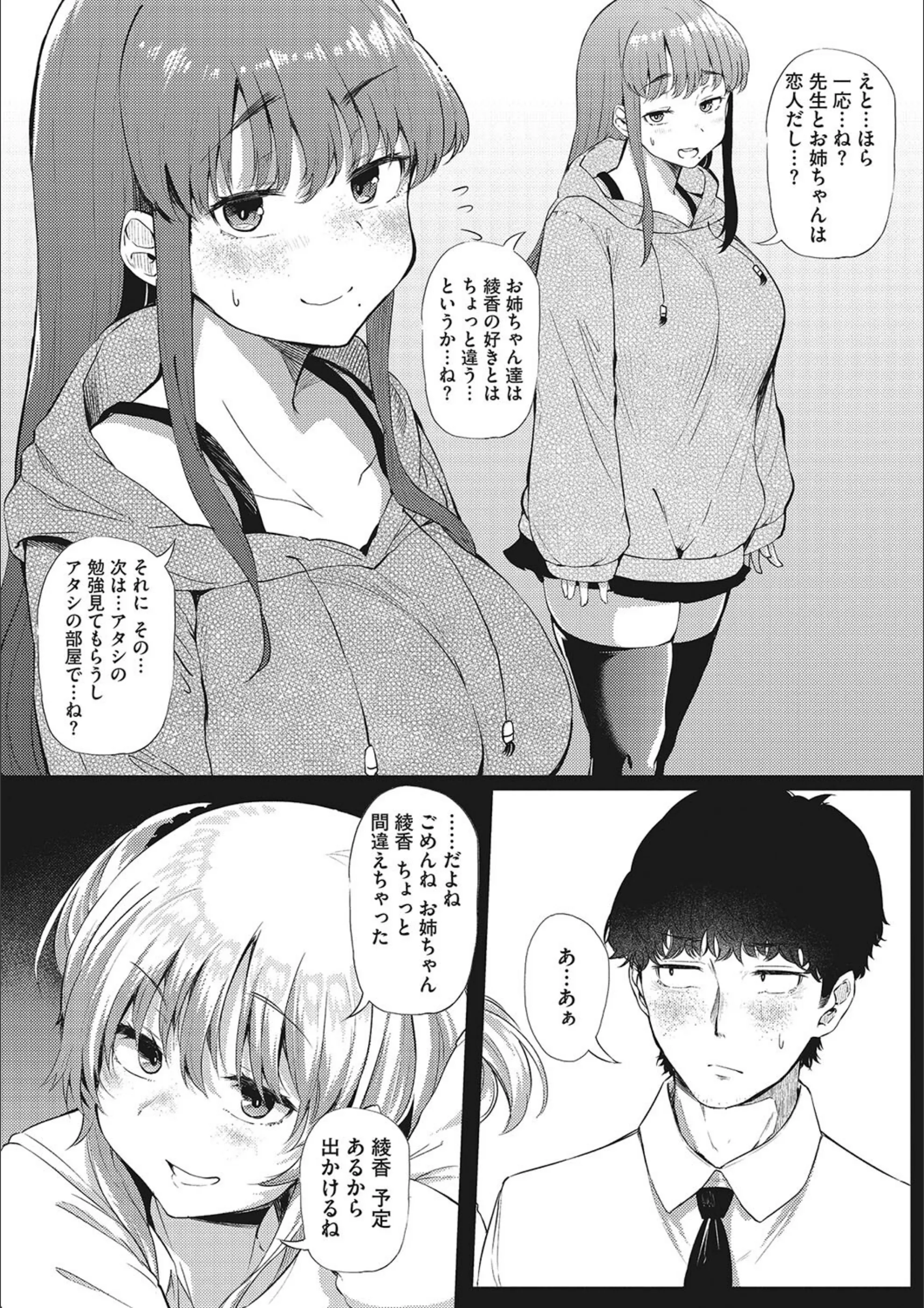 サンプル 7
