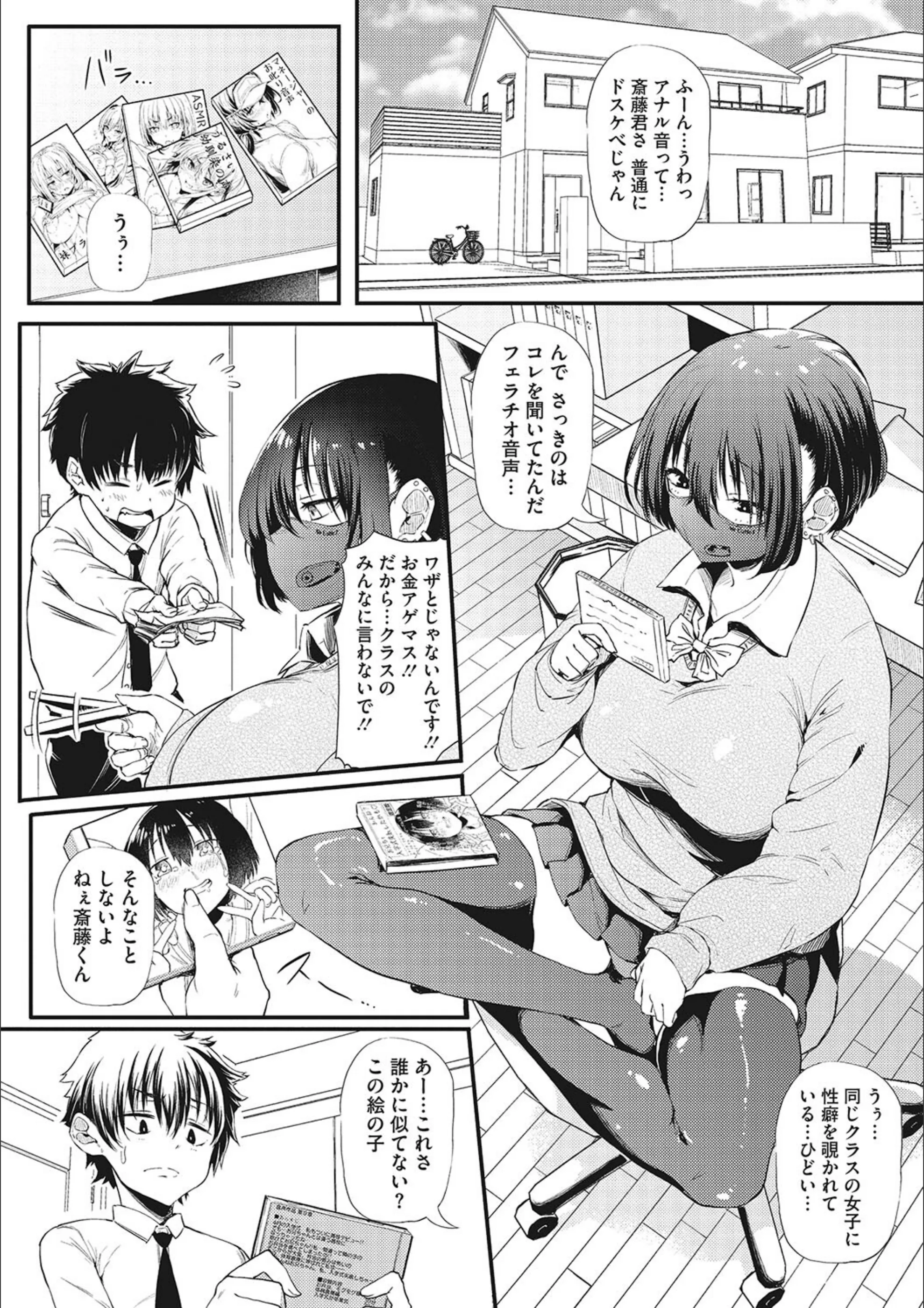 サンプル 12