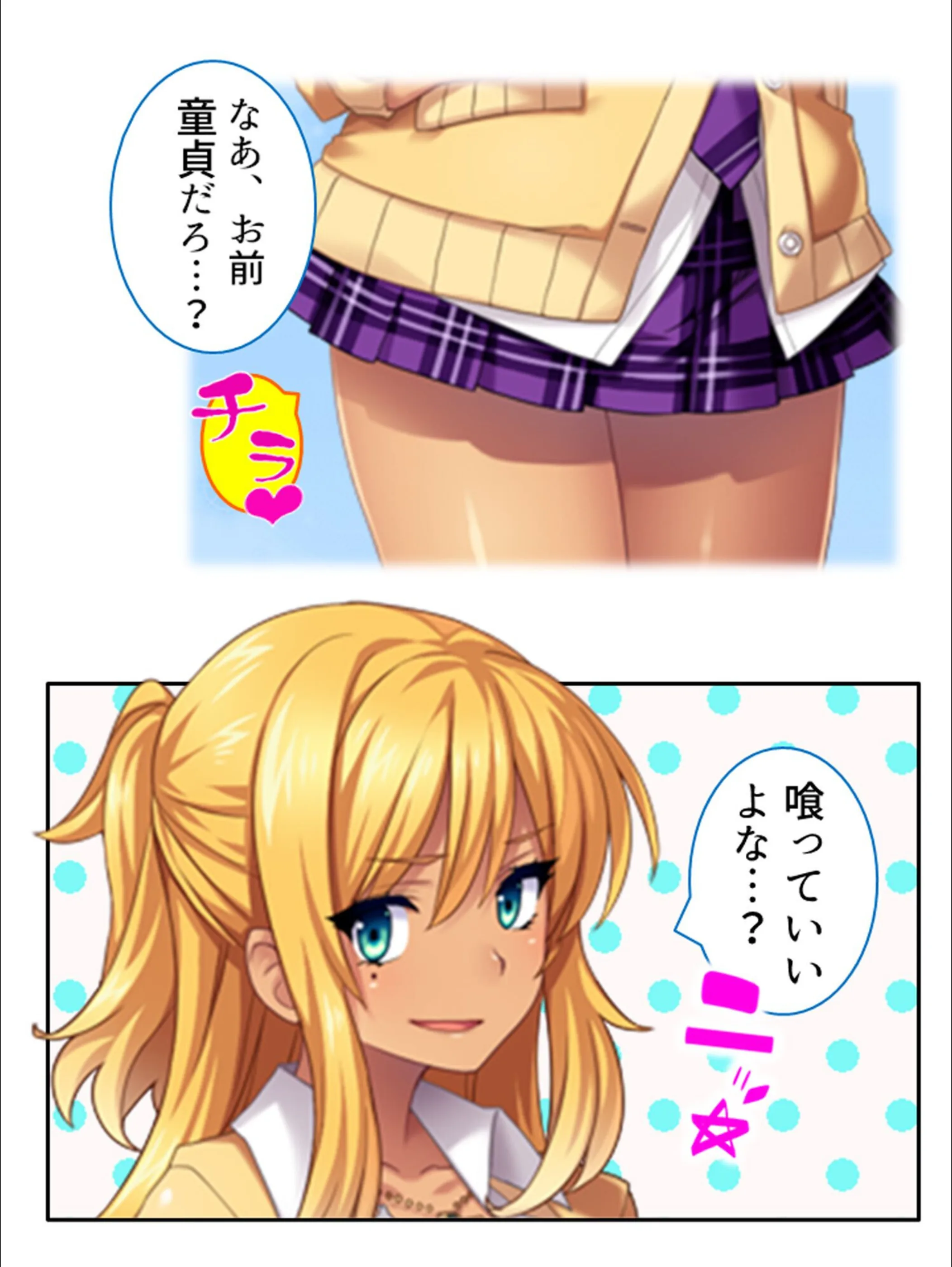 サンプル 6