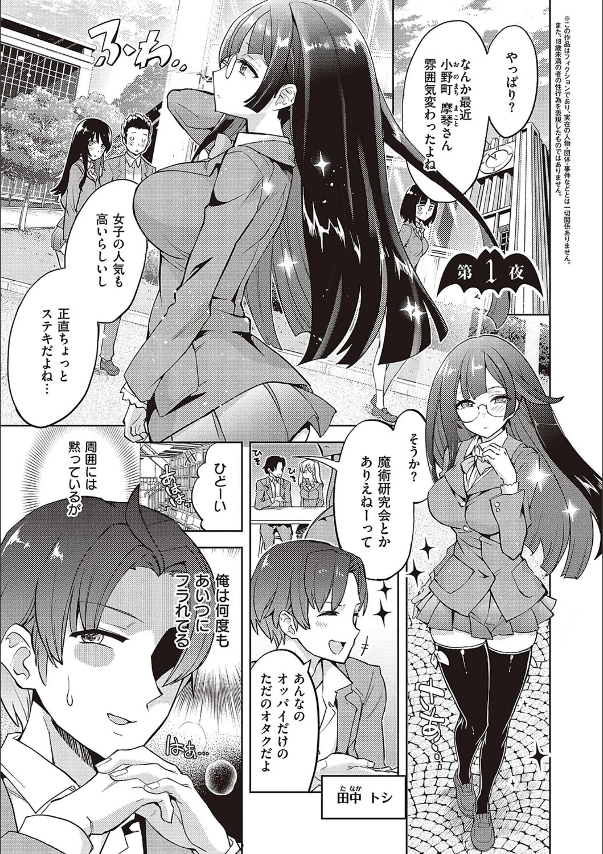 サンプル 2