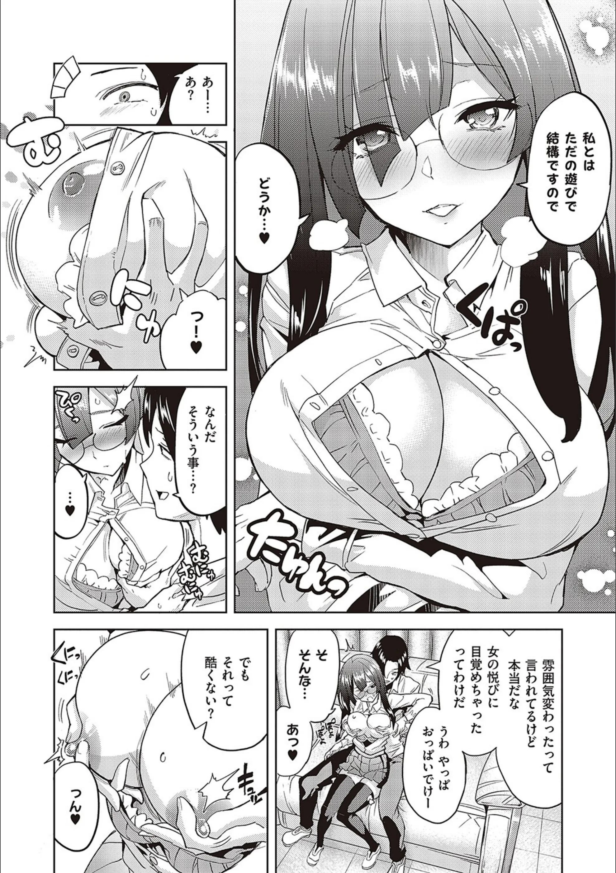 サンプル 7