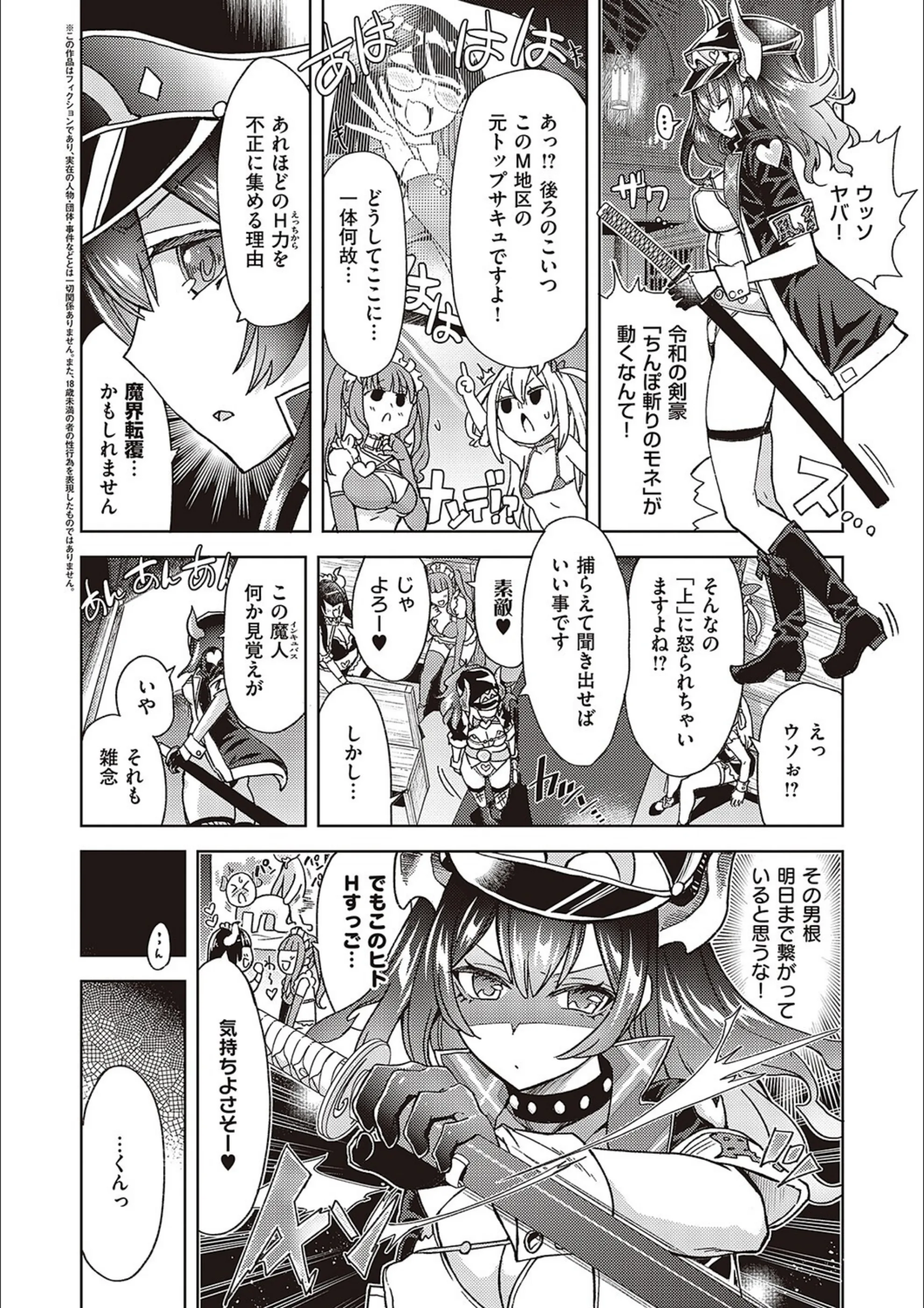サンプル 18