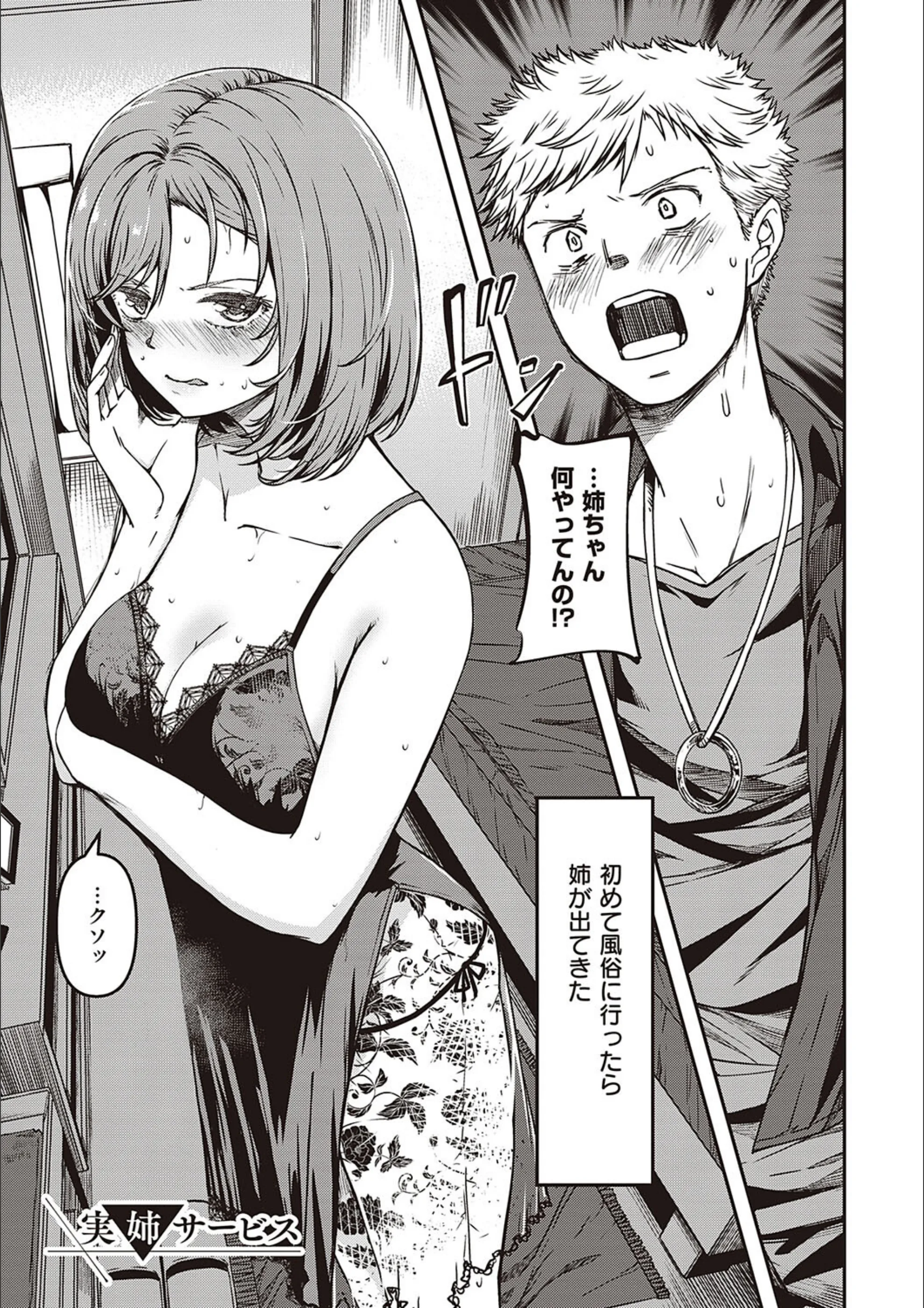 サンプル 3
