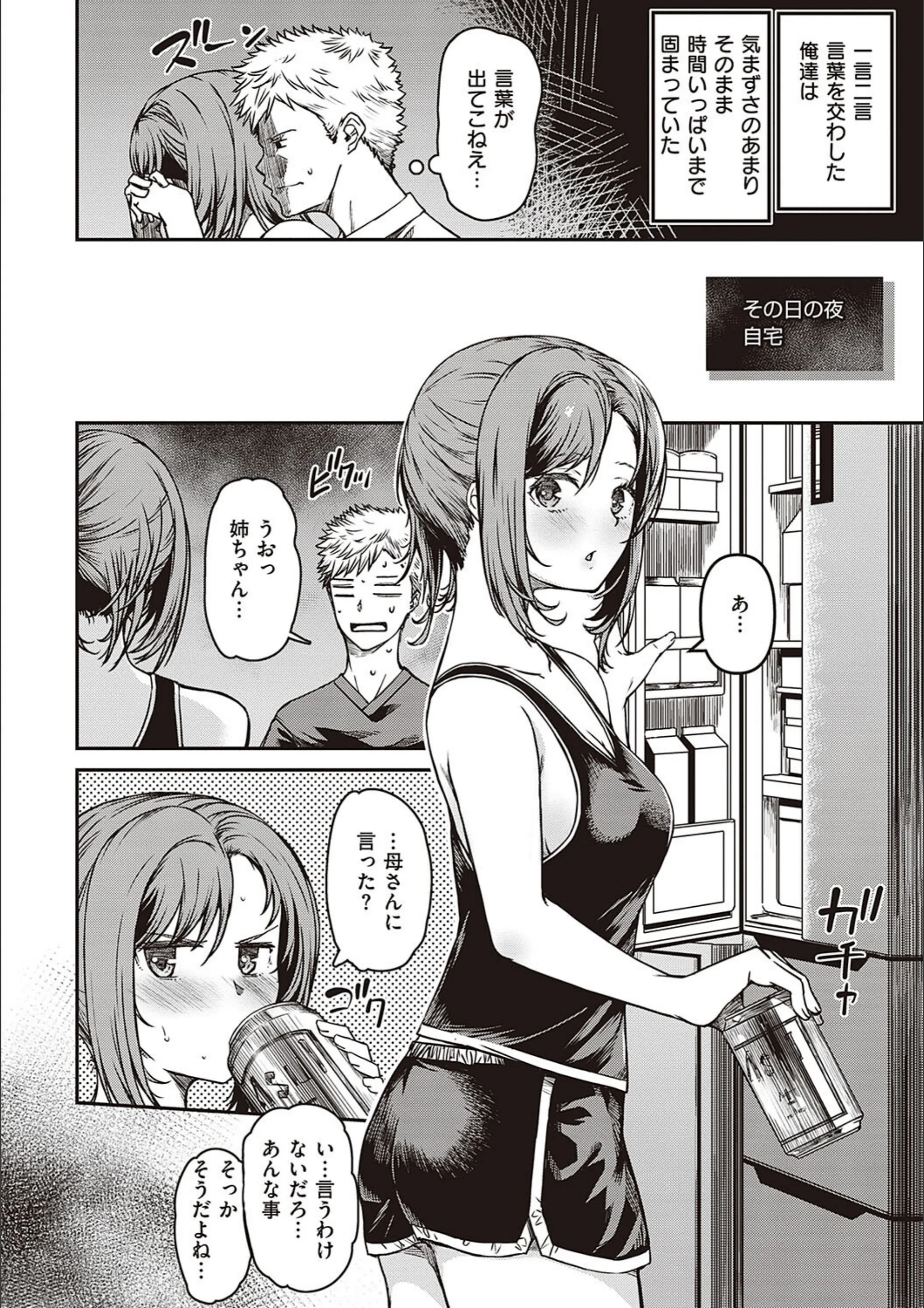 サンプル 4