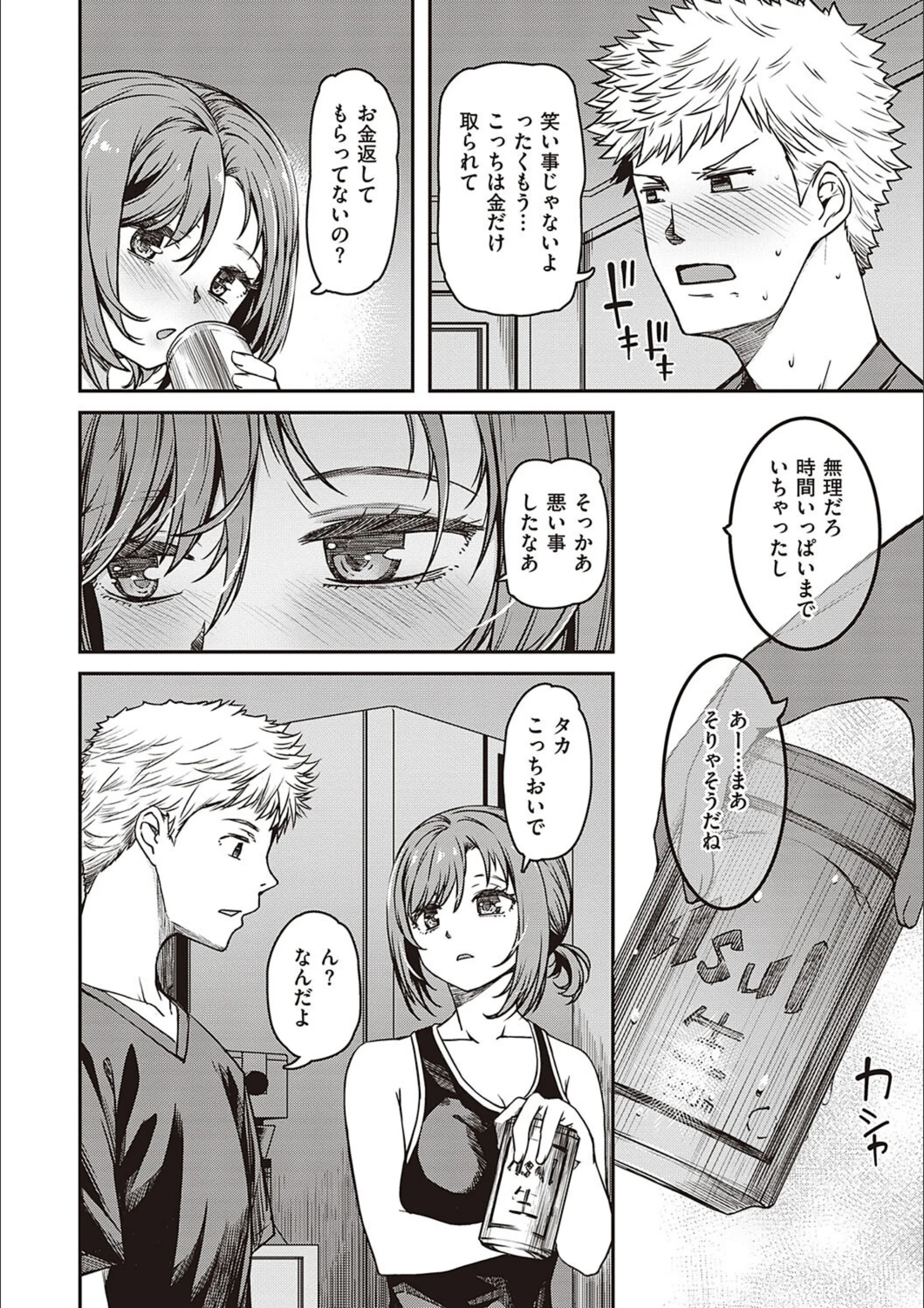 サンプル 5