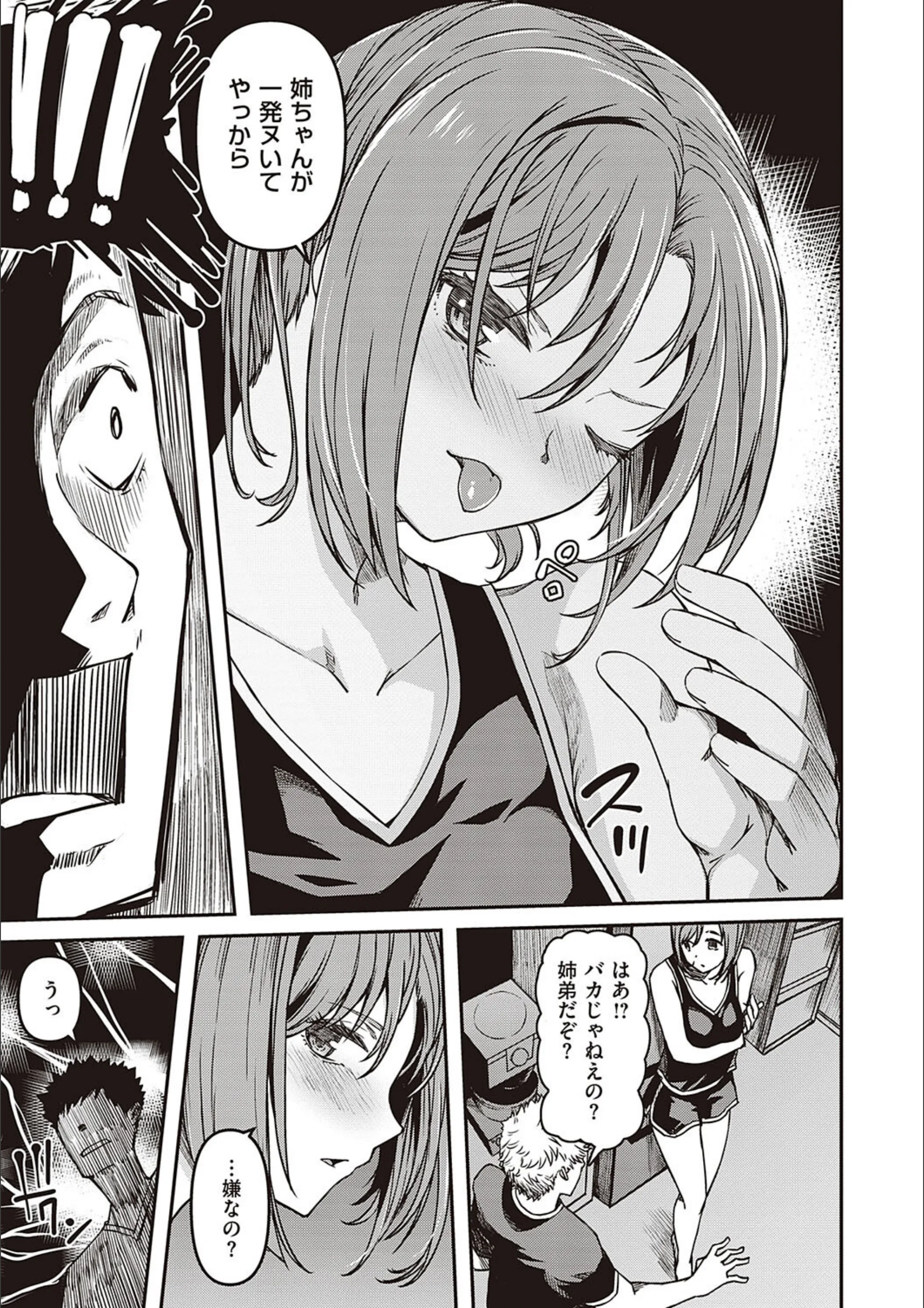 サンプル 6