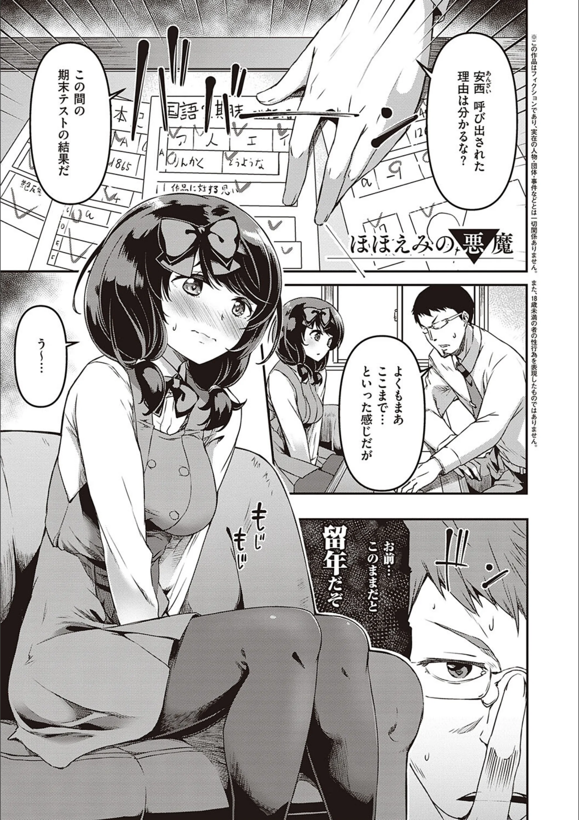 サンプル 14