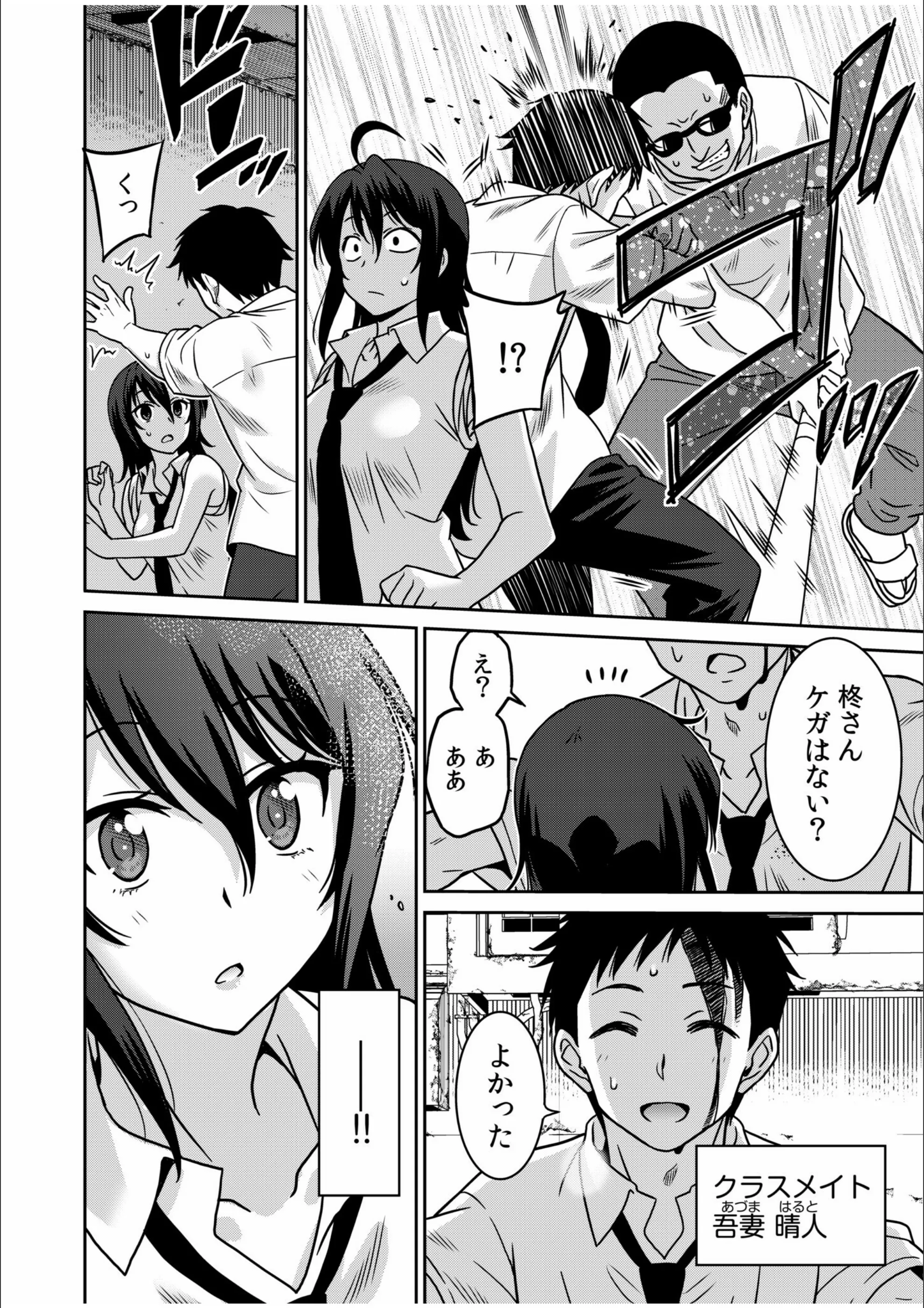サンプル 3