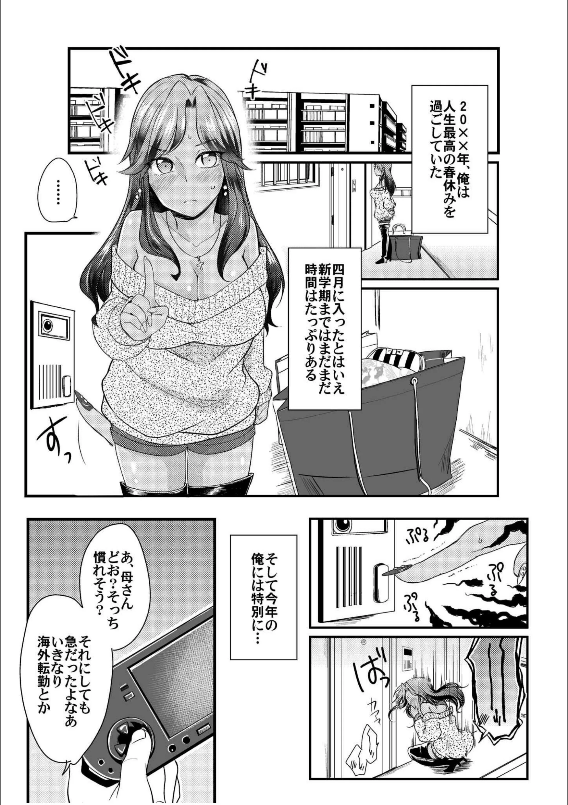 サンプル 3