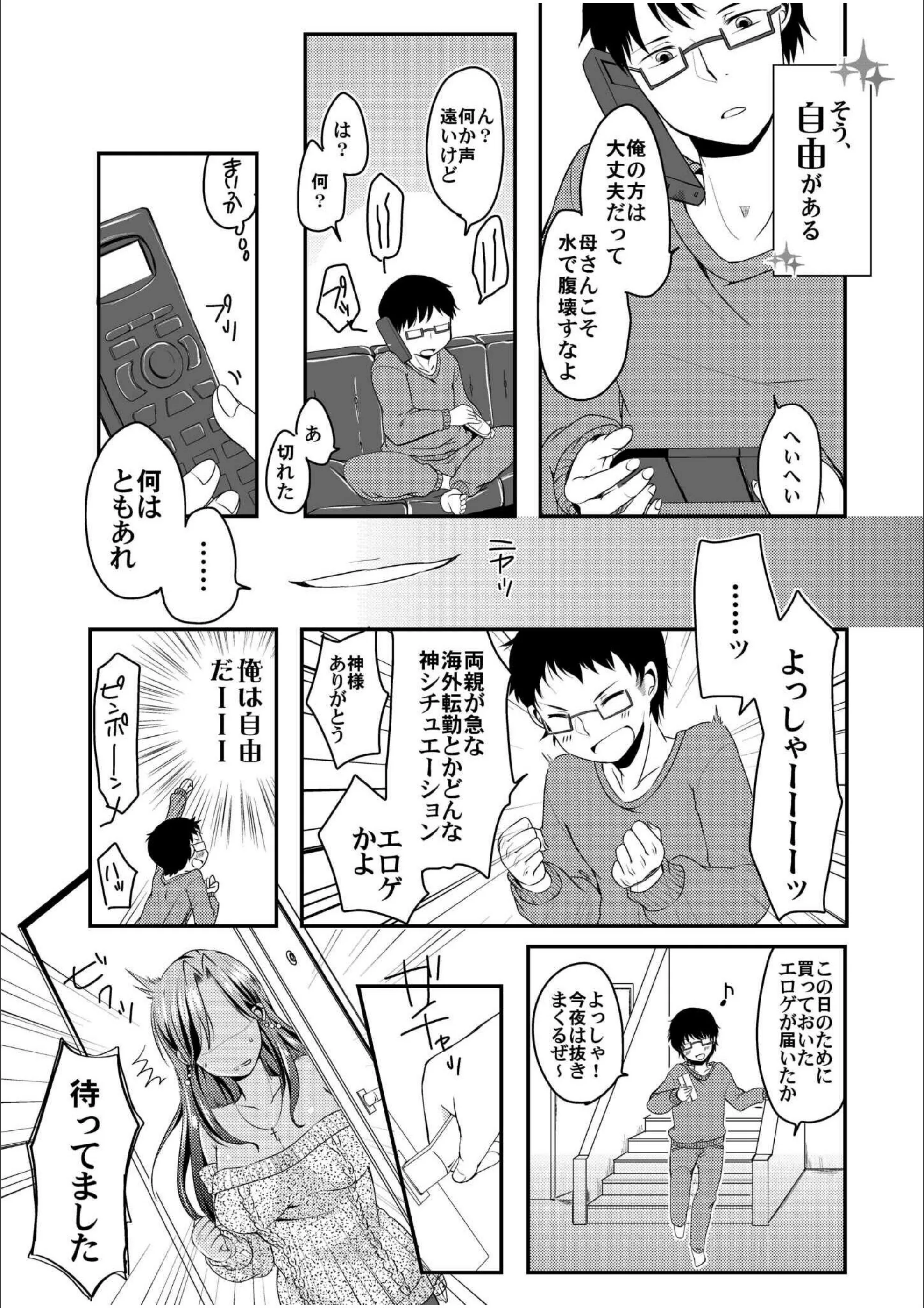 サンプル 4