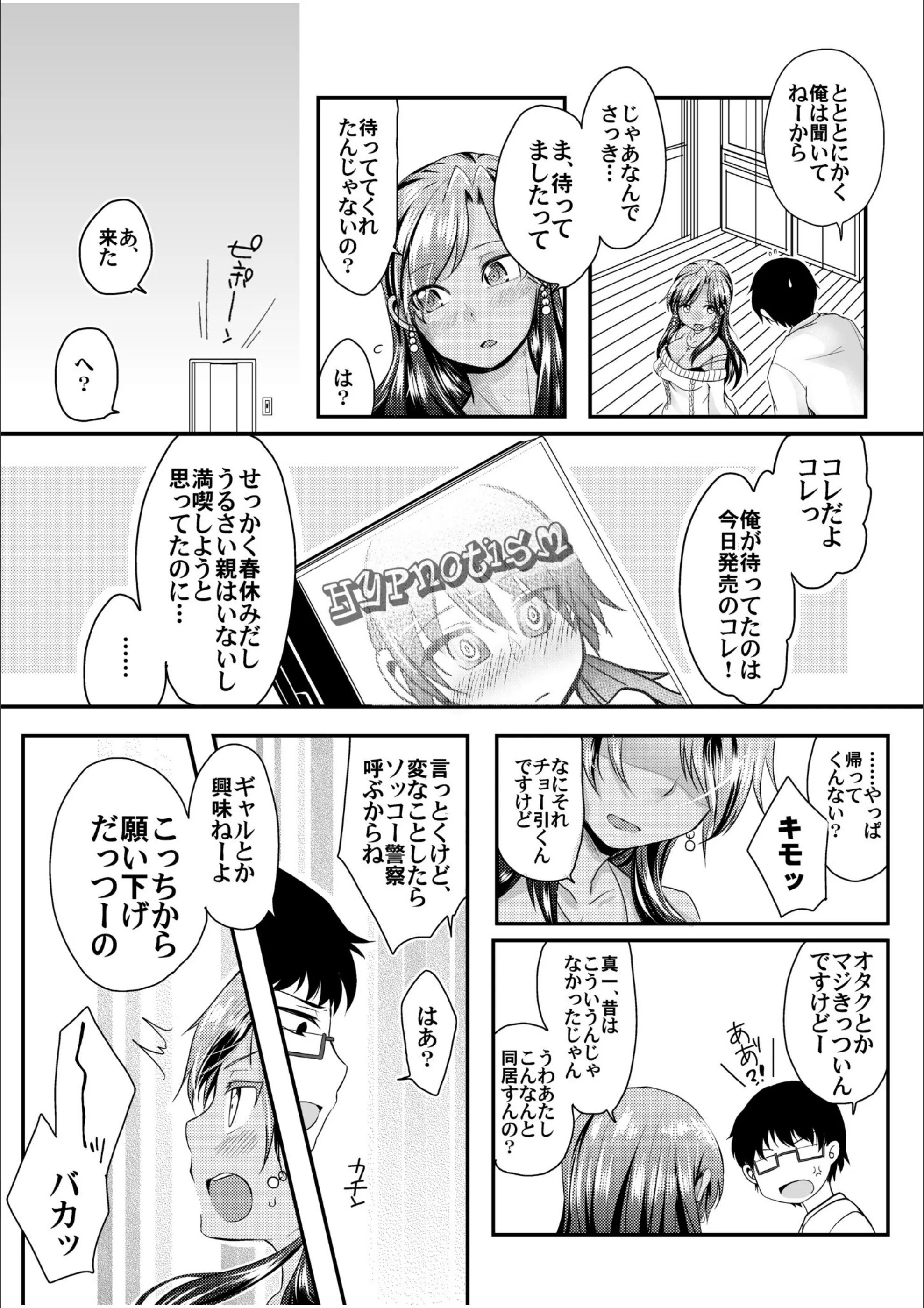 サンプル 6