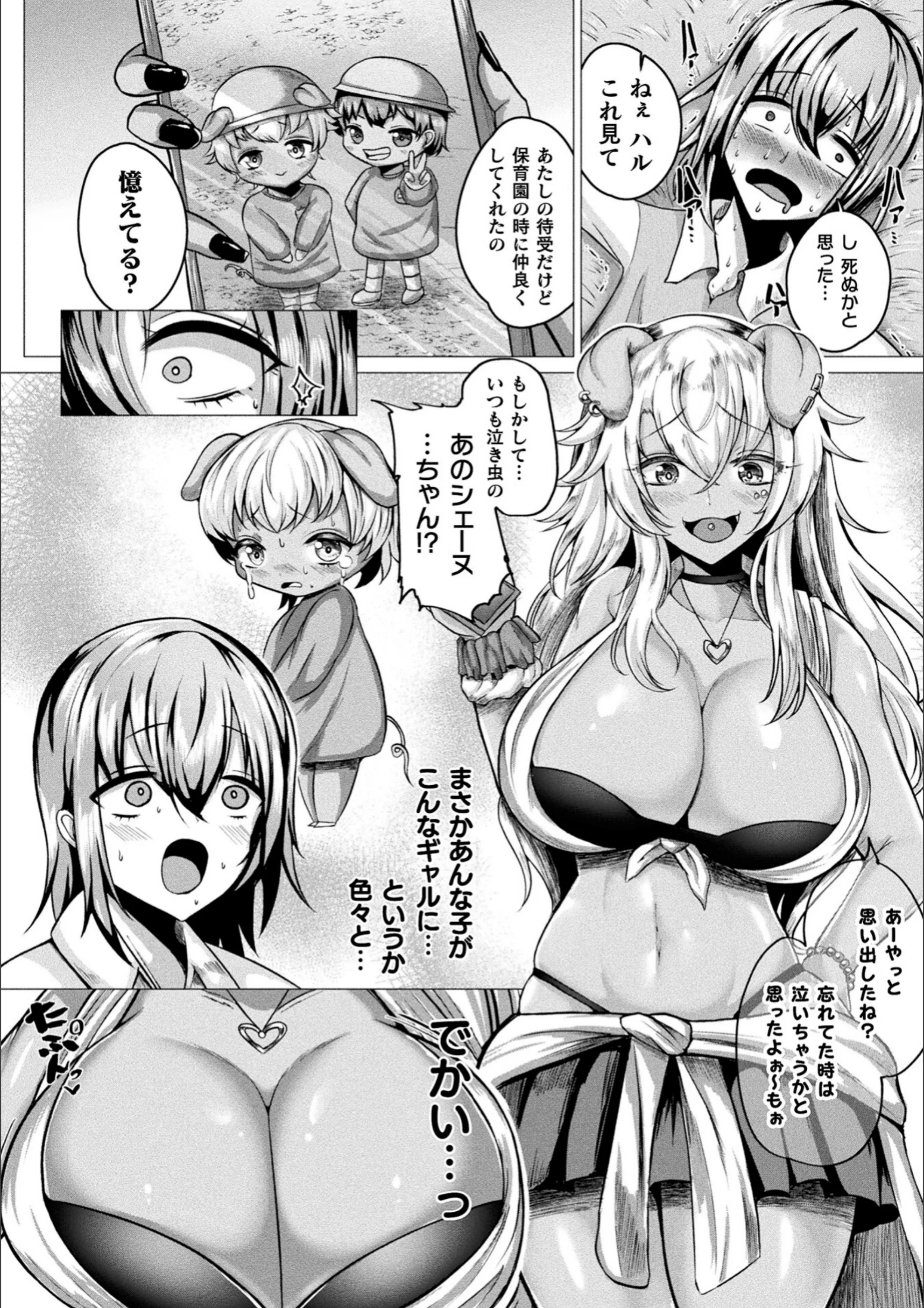 サンプル 6