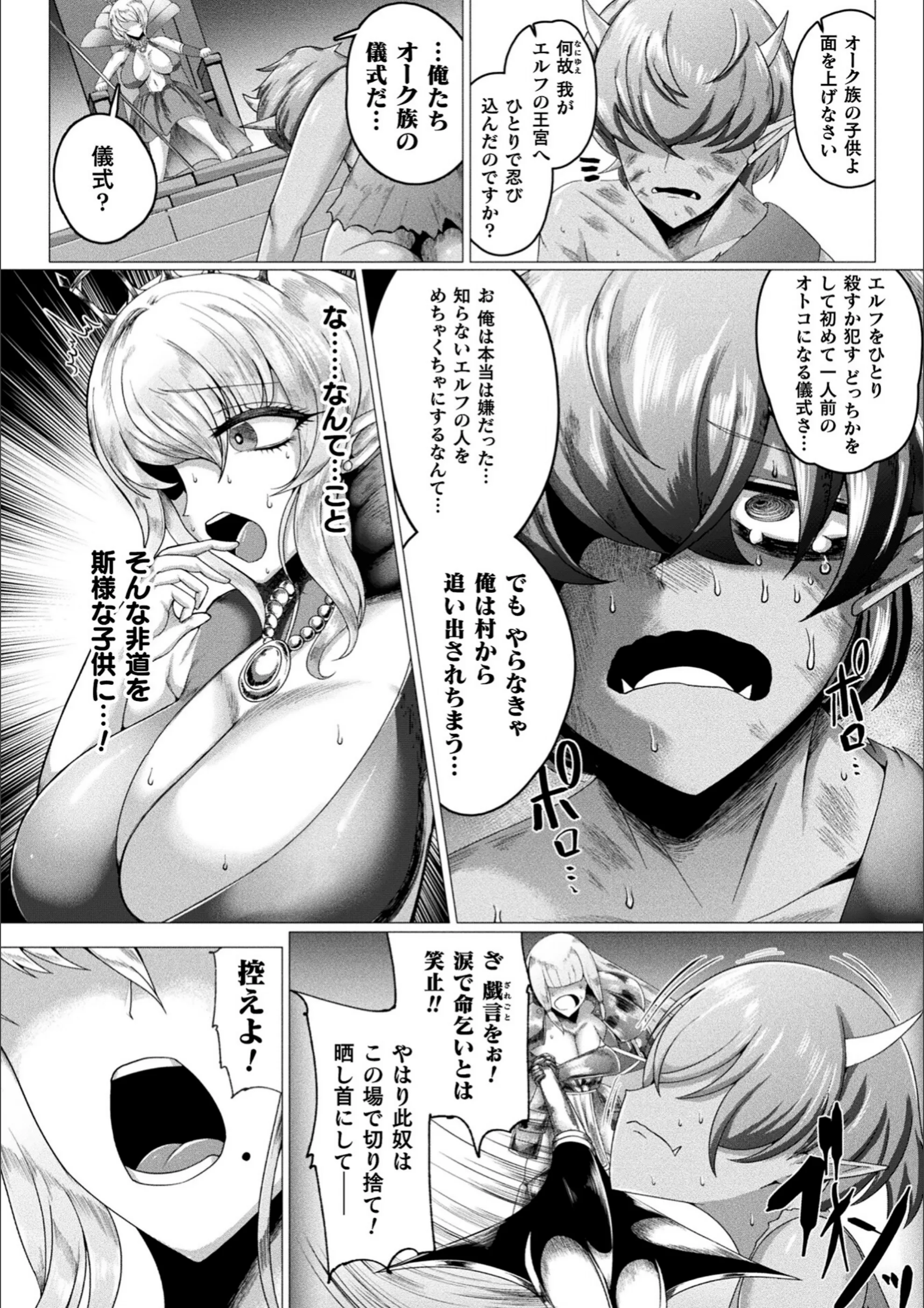 サンプル 36