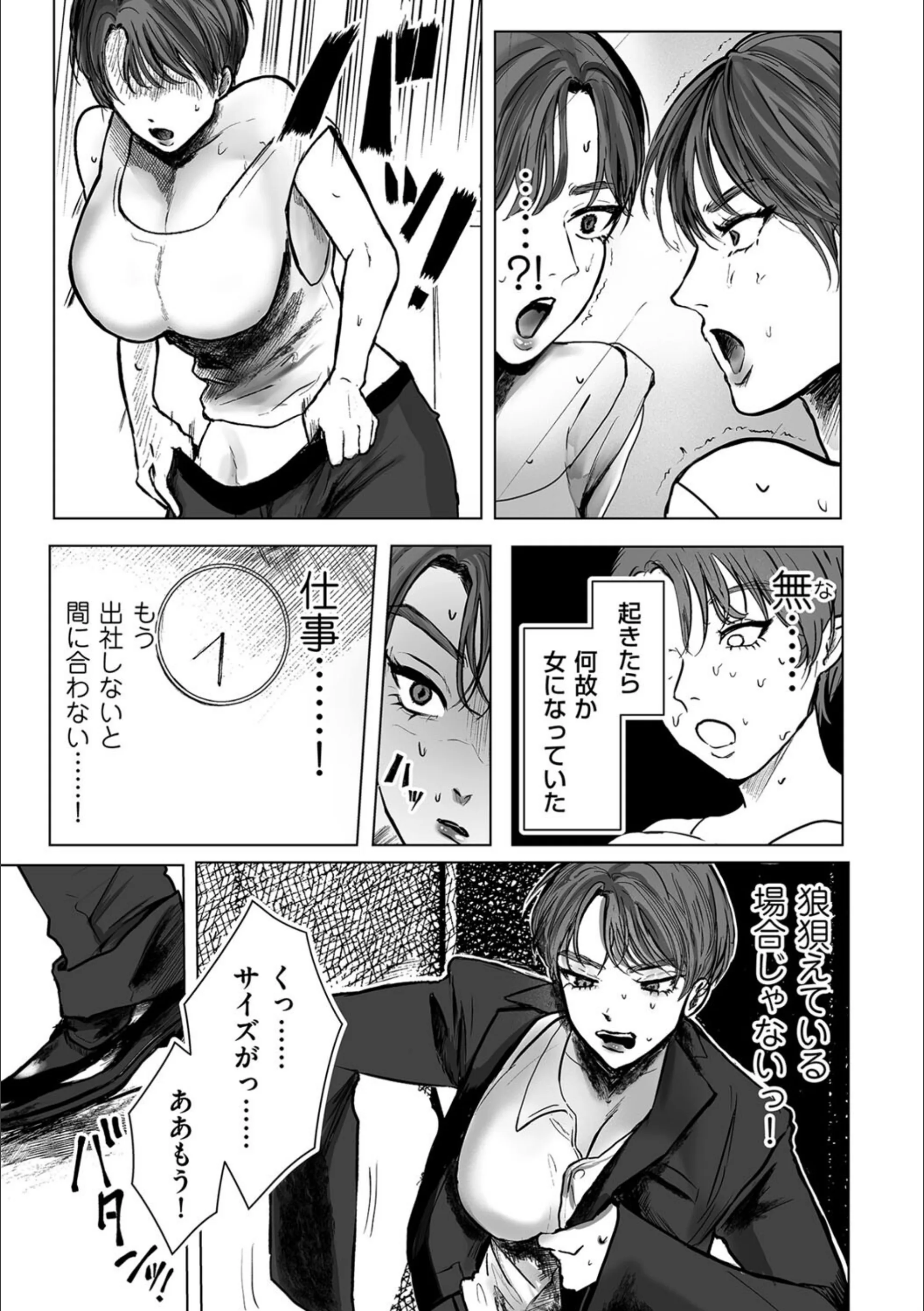 サンプル 3
