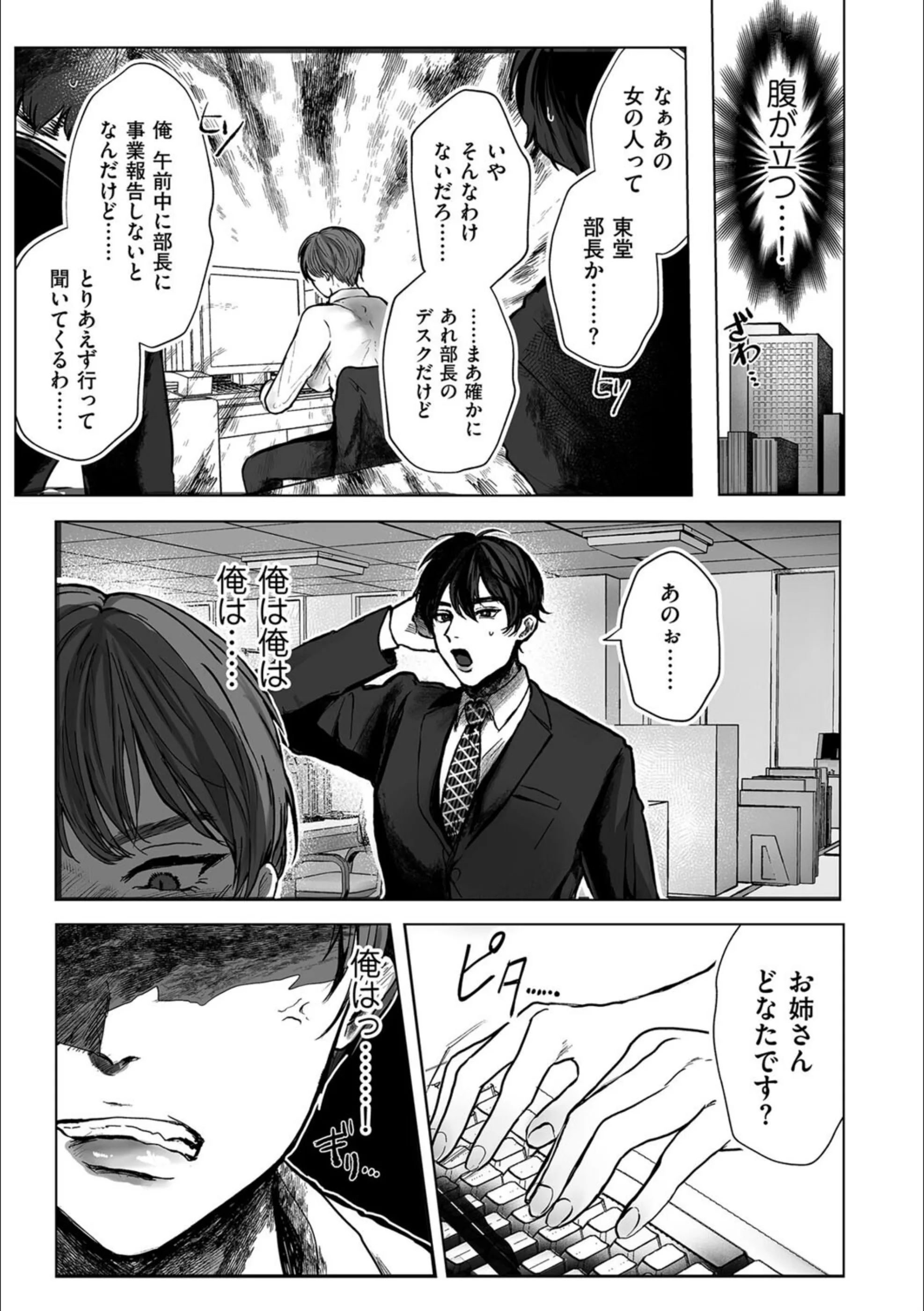 サンプル 4