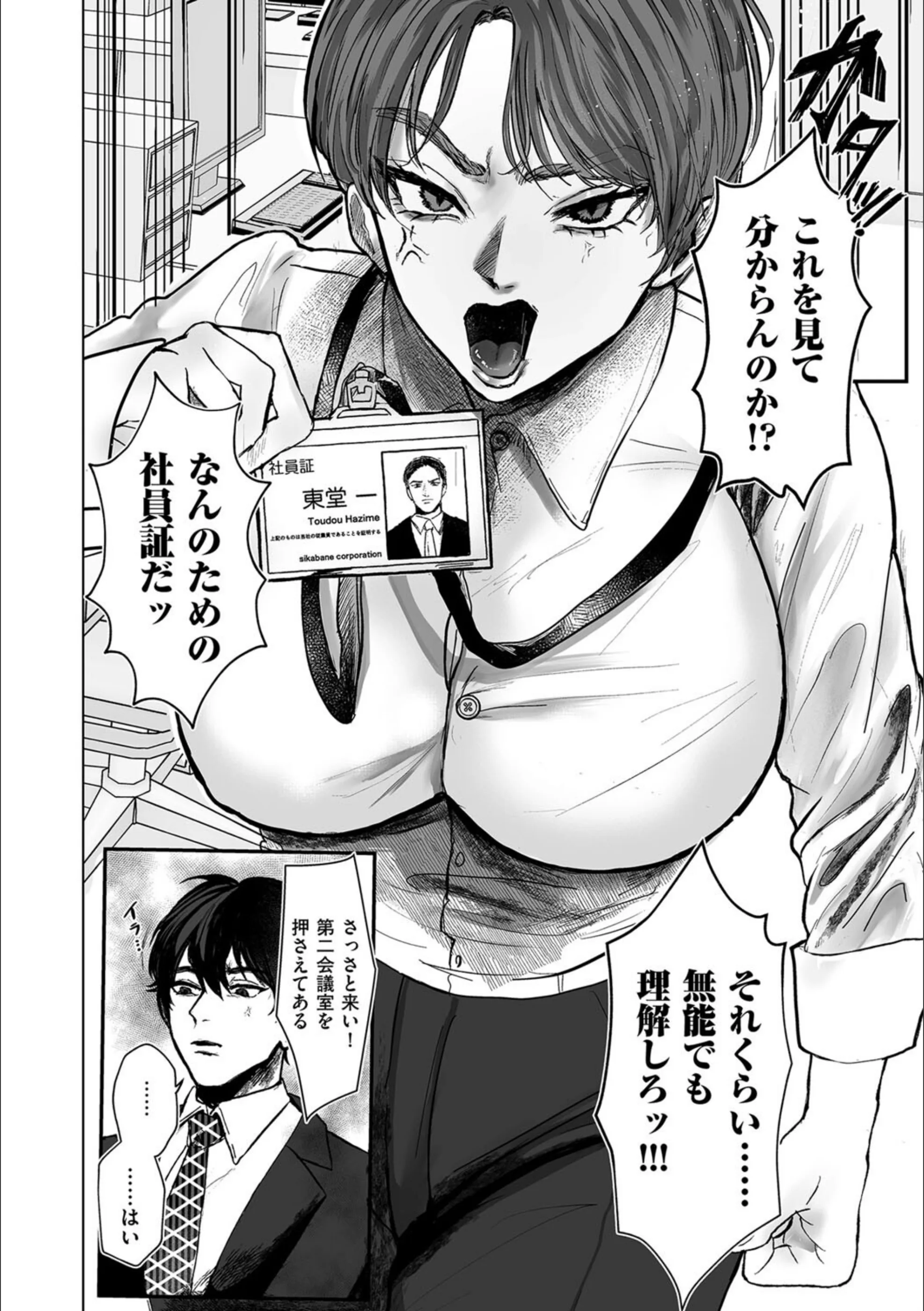 サンプル 5