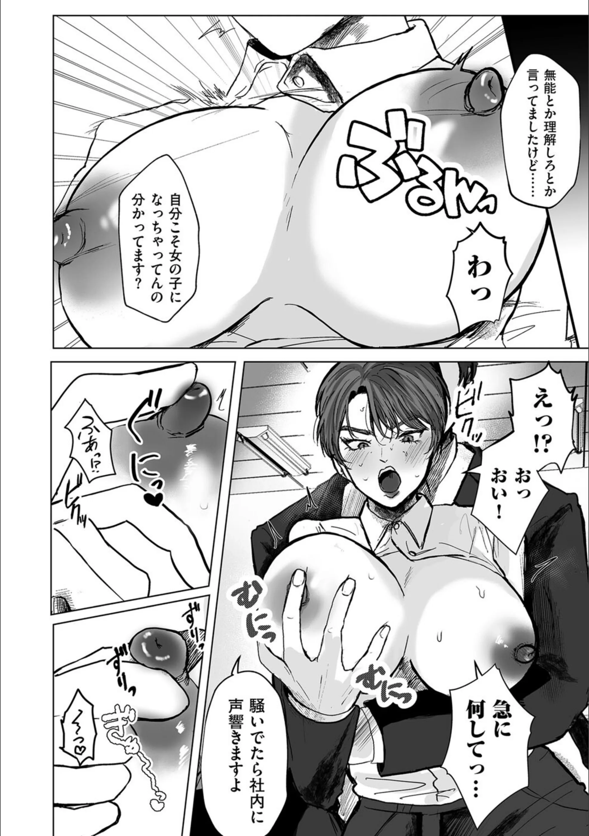 サンプル 6