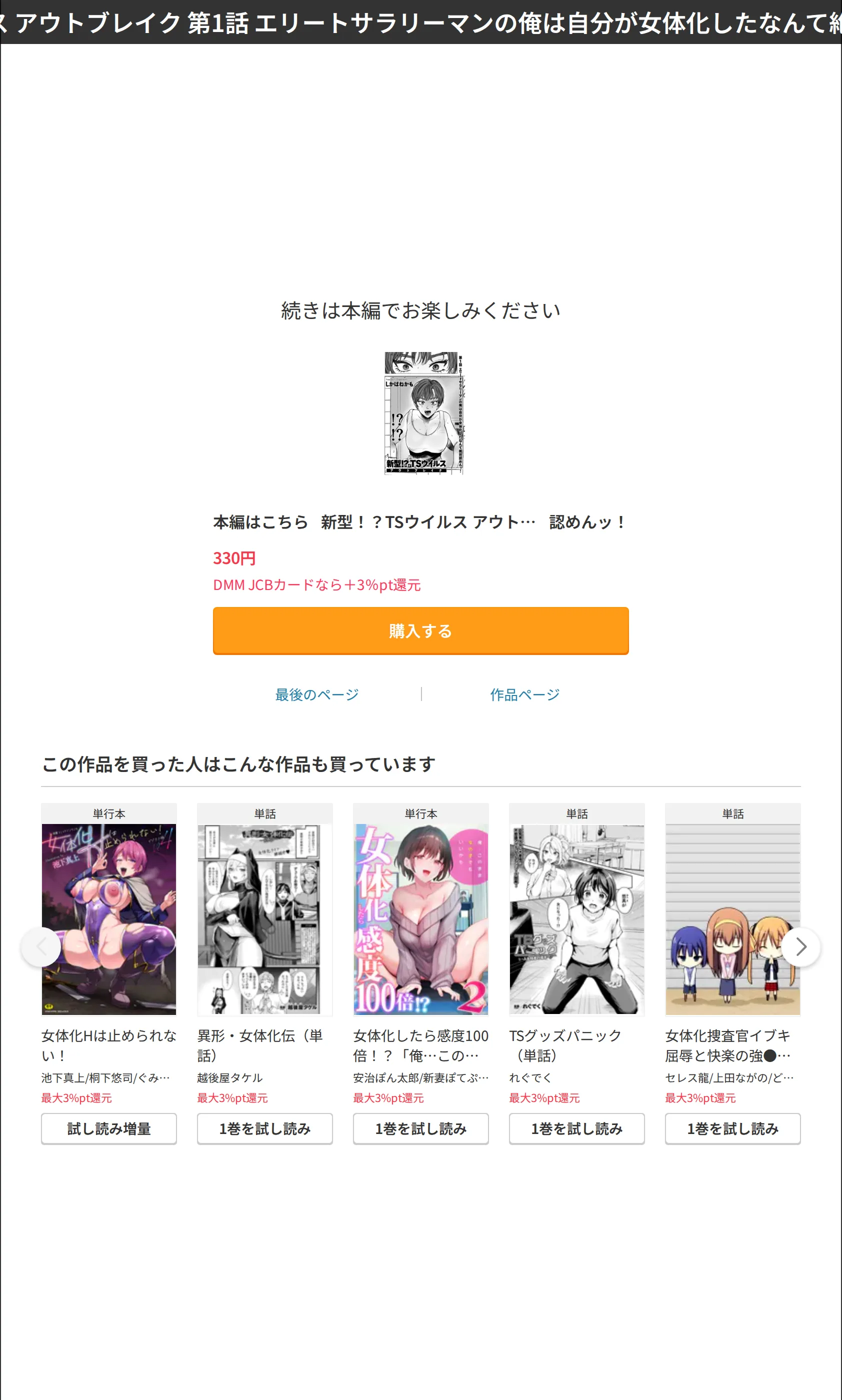 サンプル 7