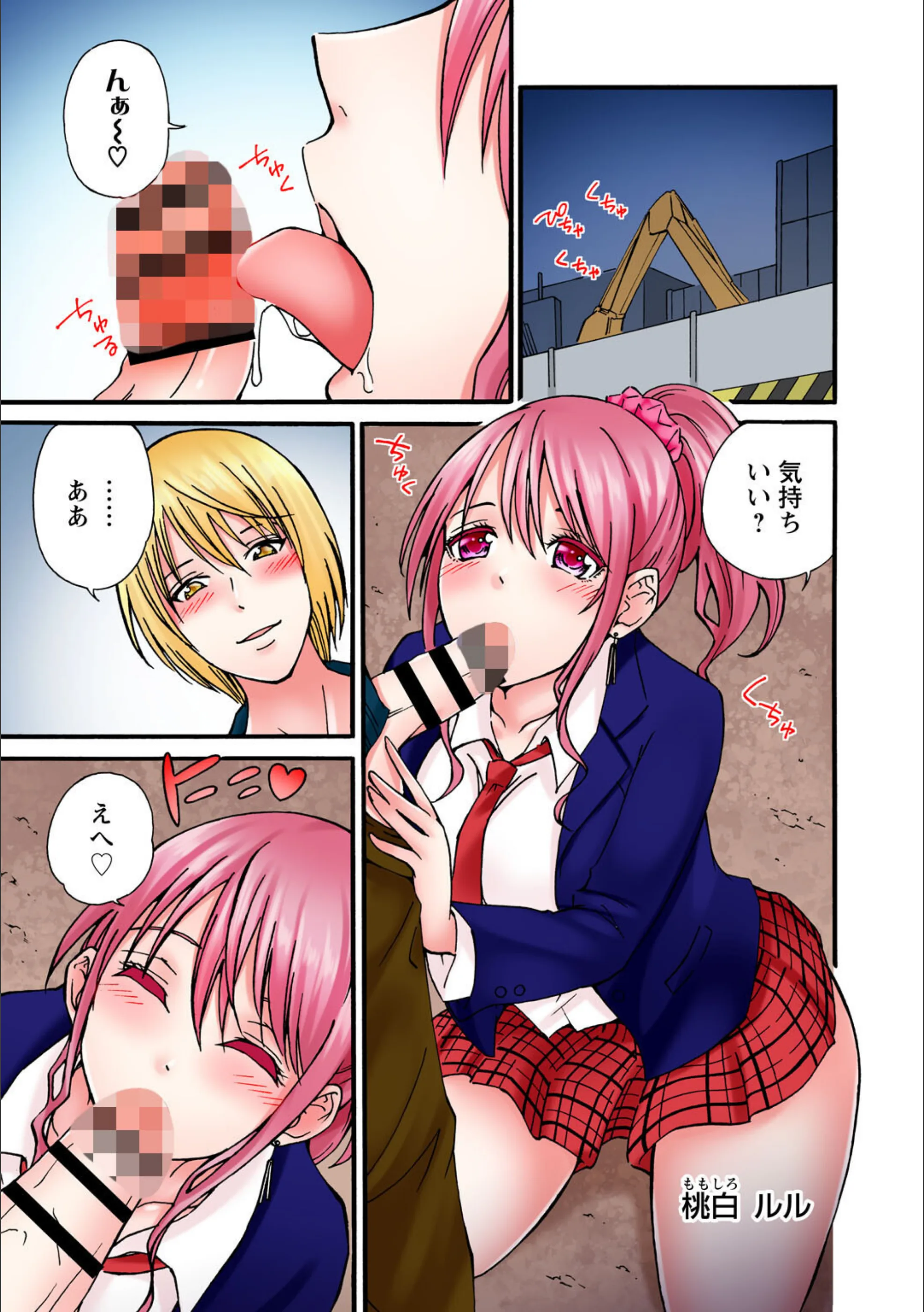 サンプル 3