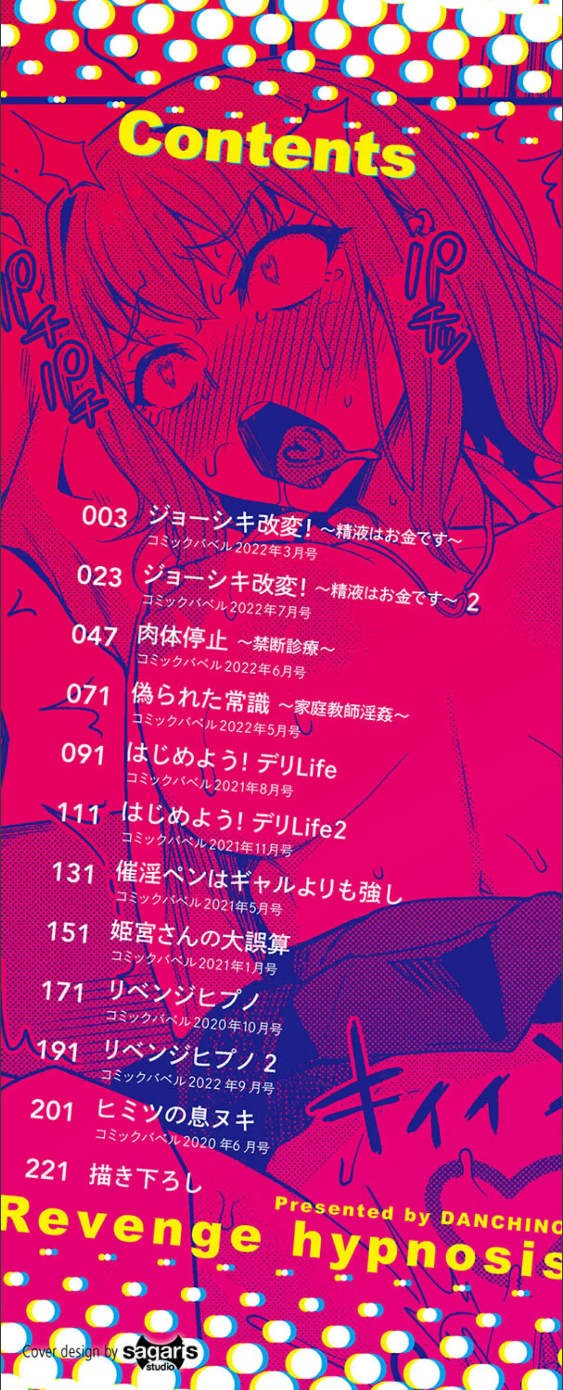 サンプル 2
