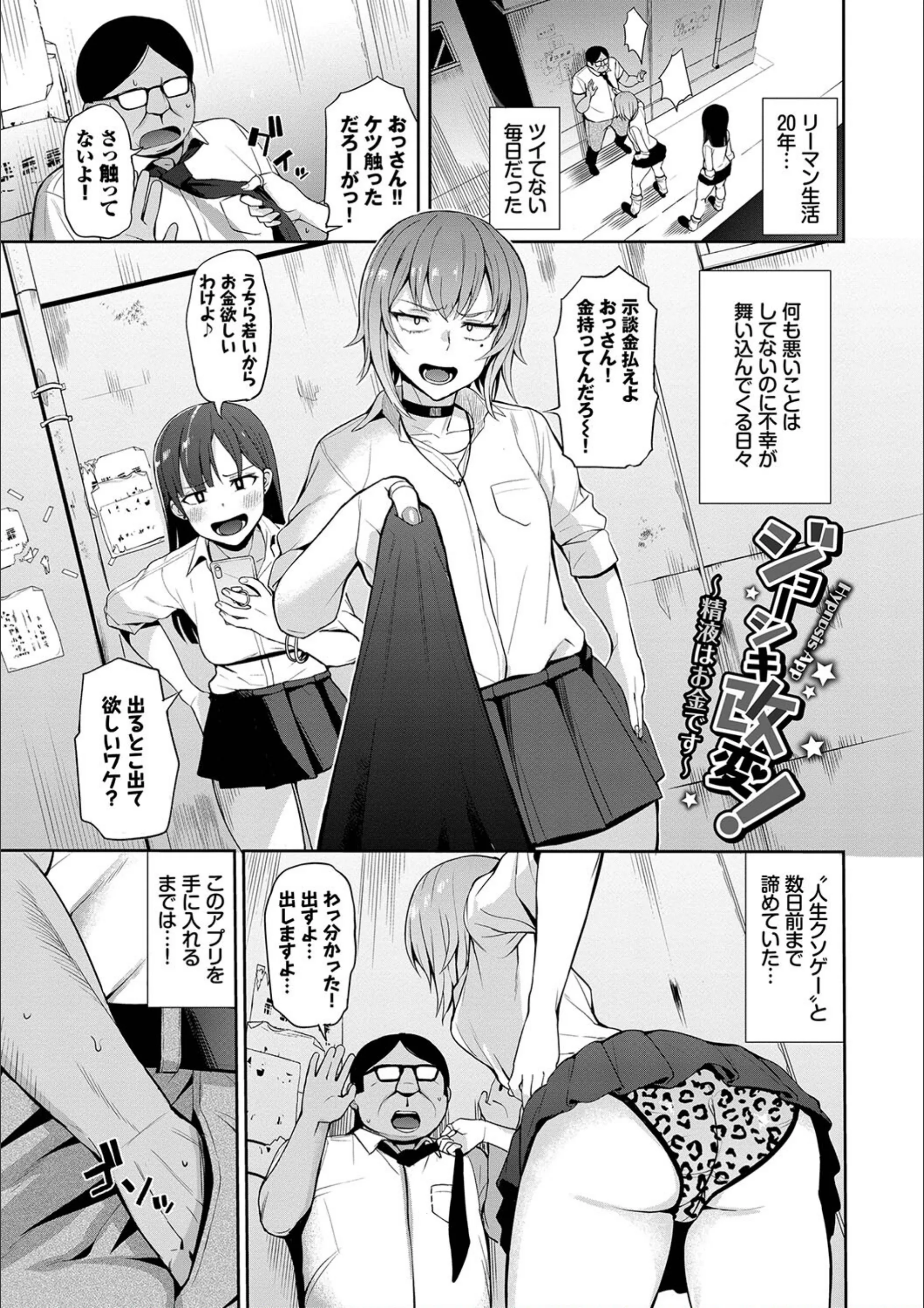 サンプル 3