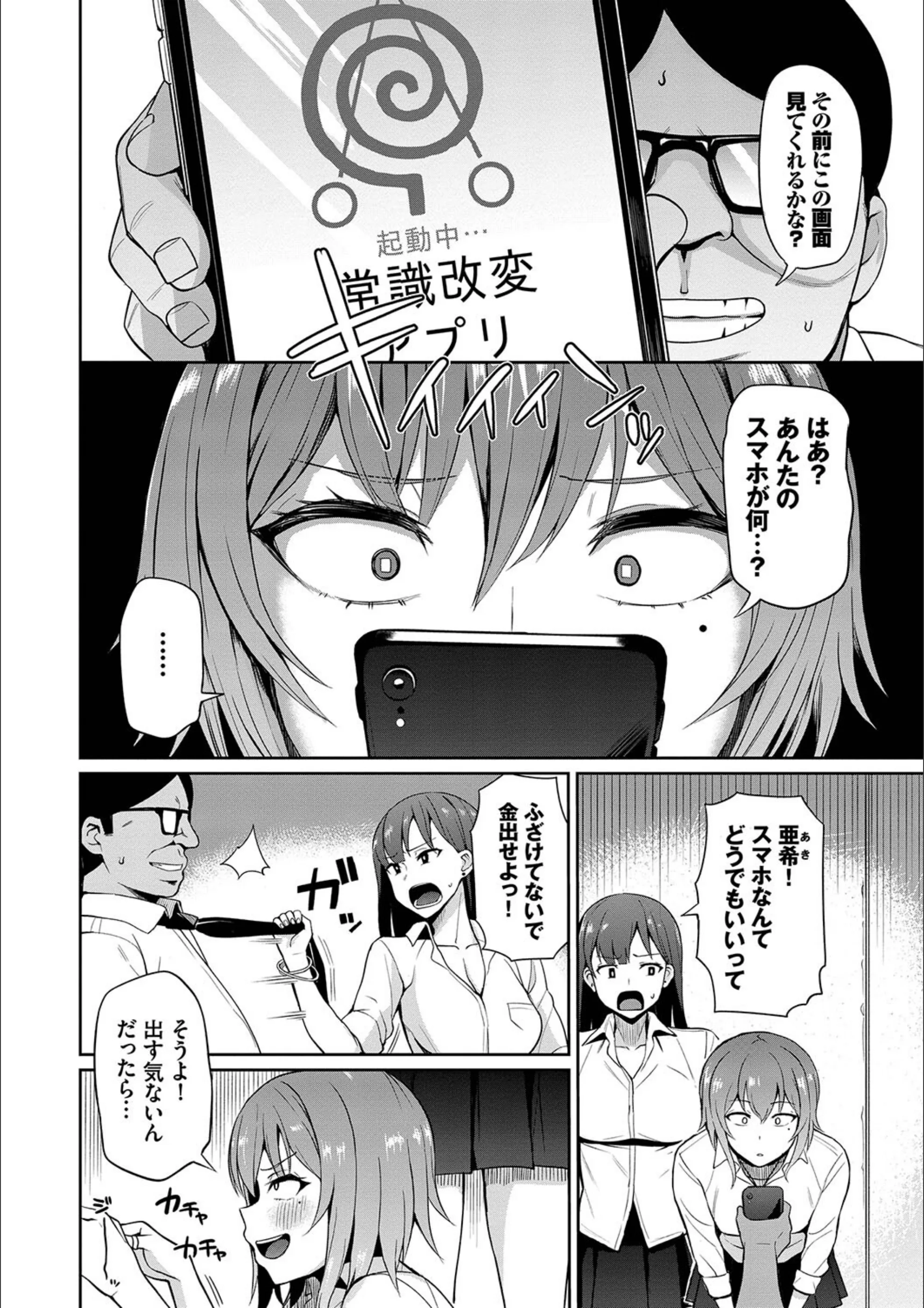 サンプル 4