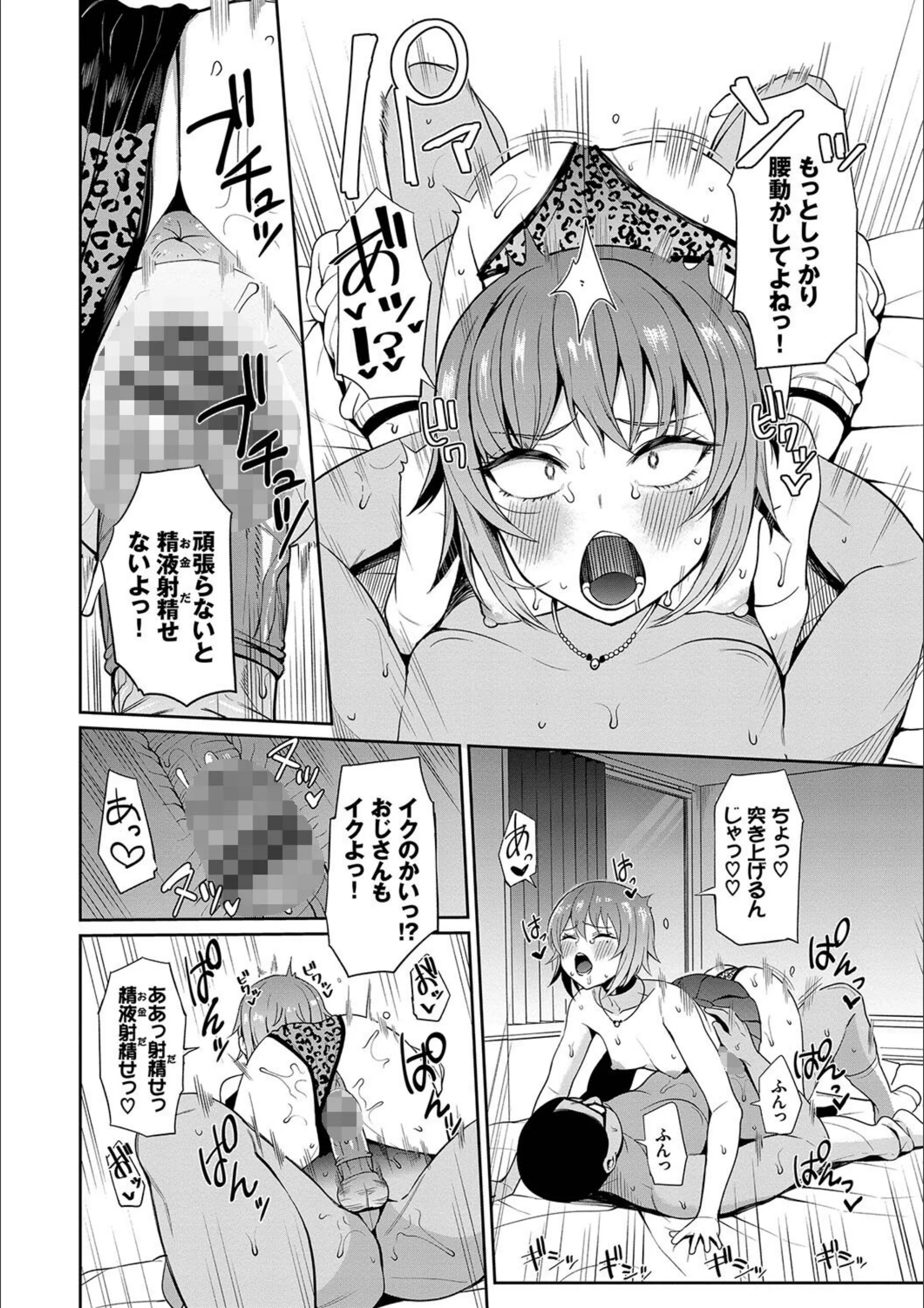 サンプル 11