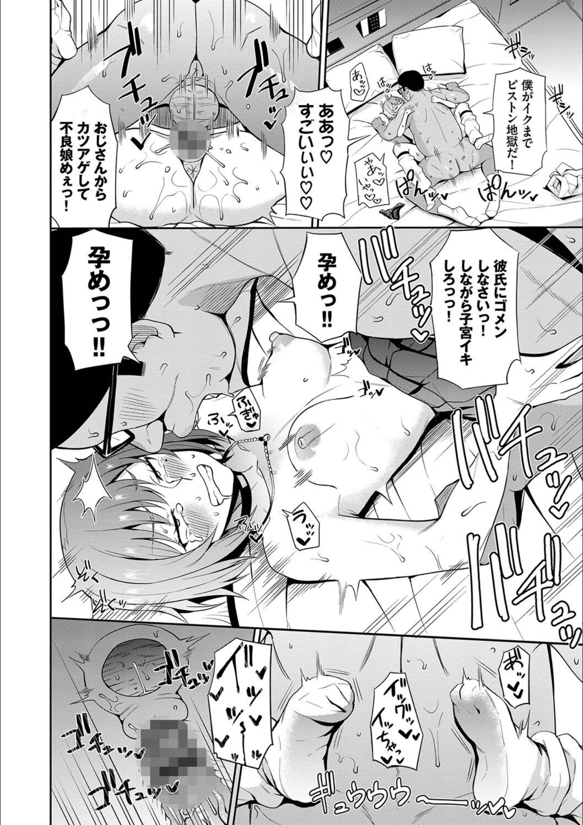 サンプル 16