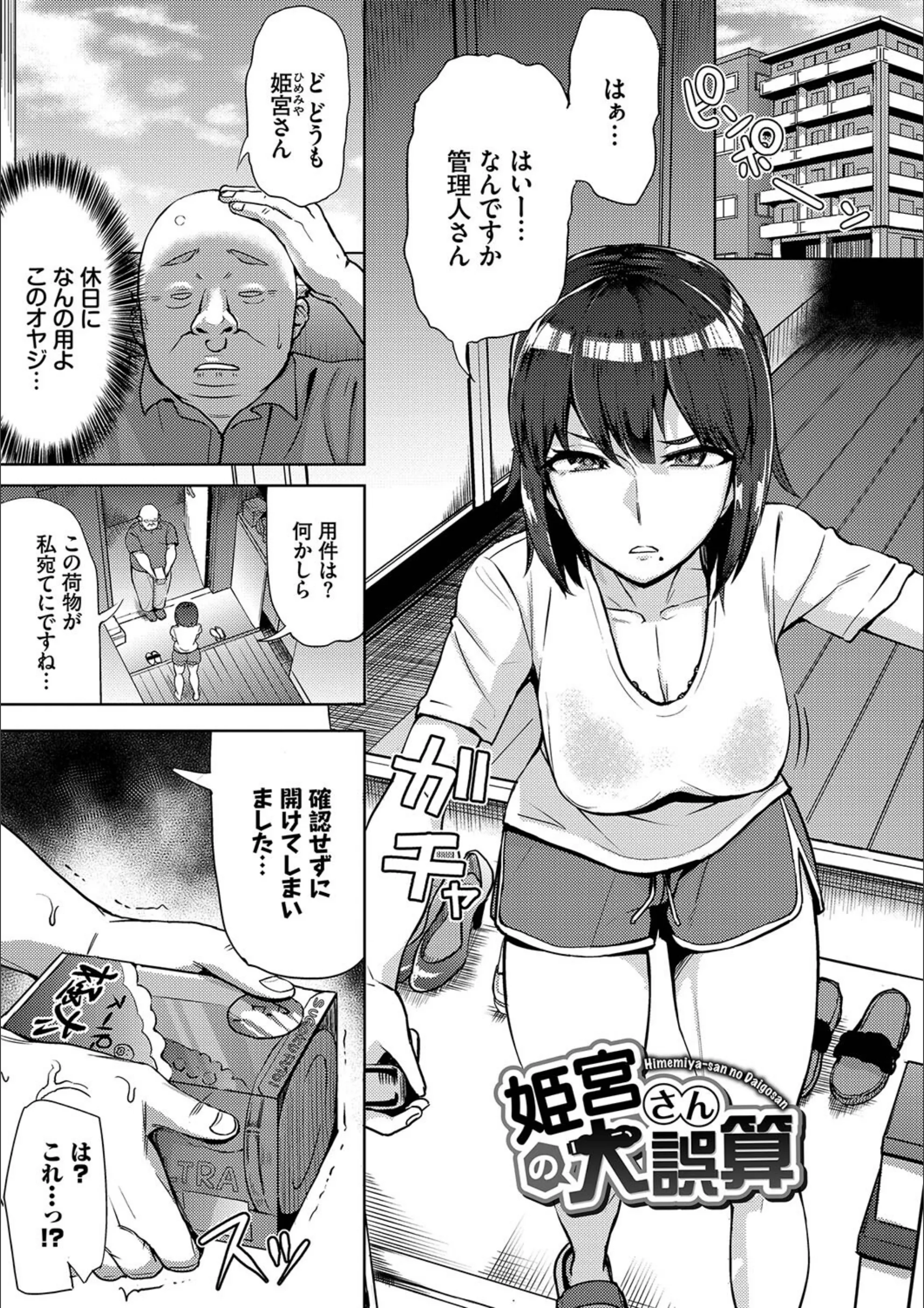 サンプル 24