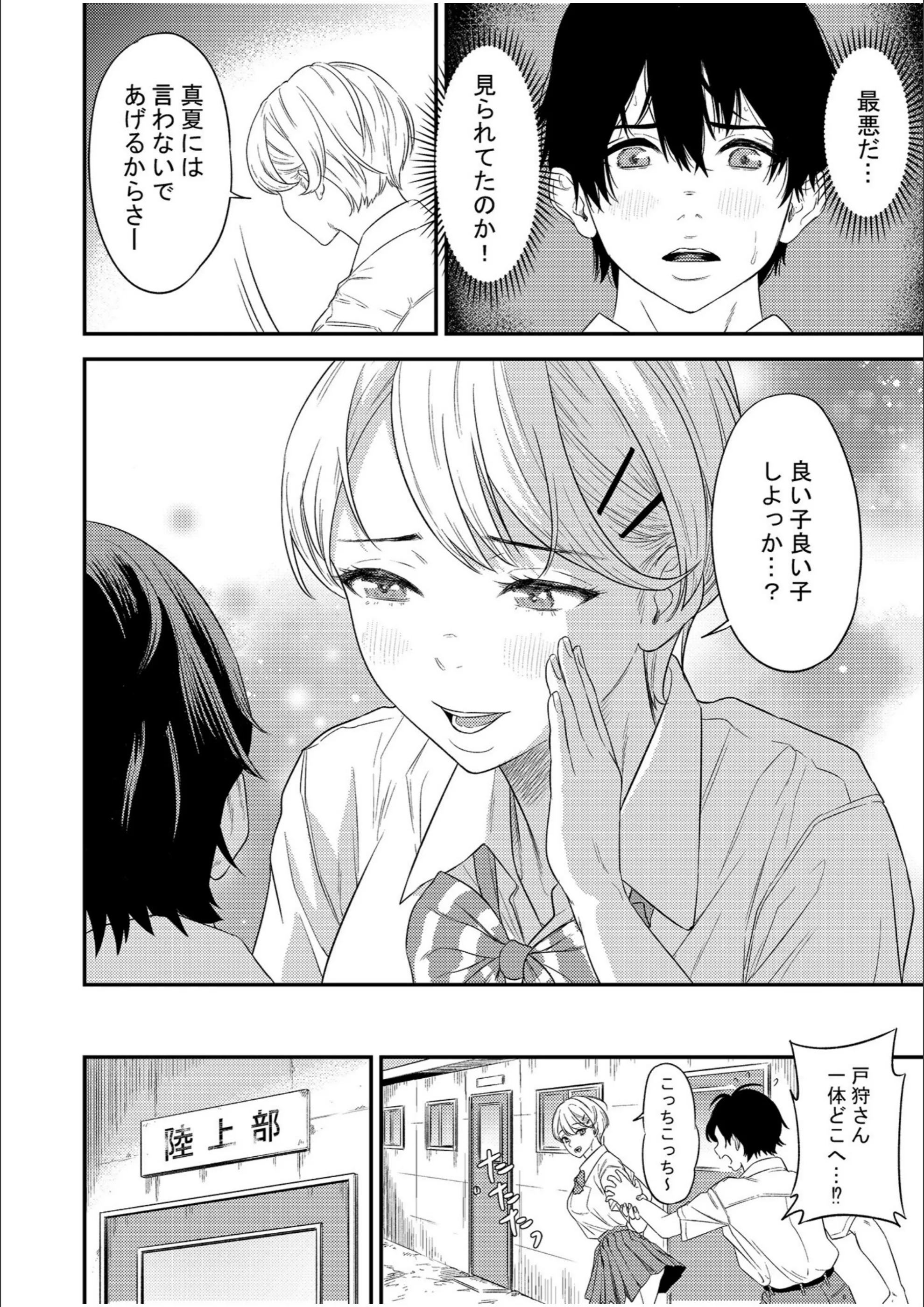 サンプル 8