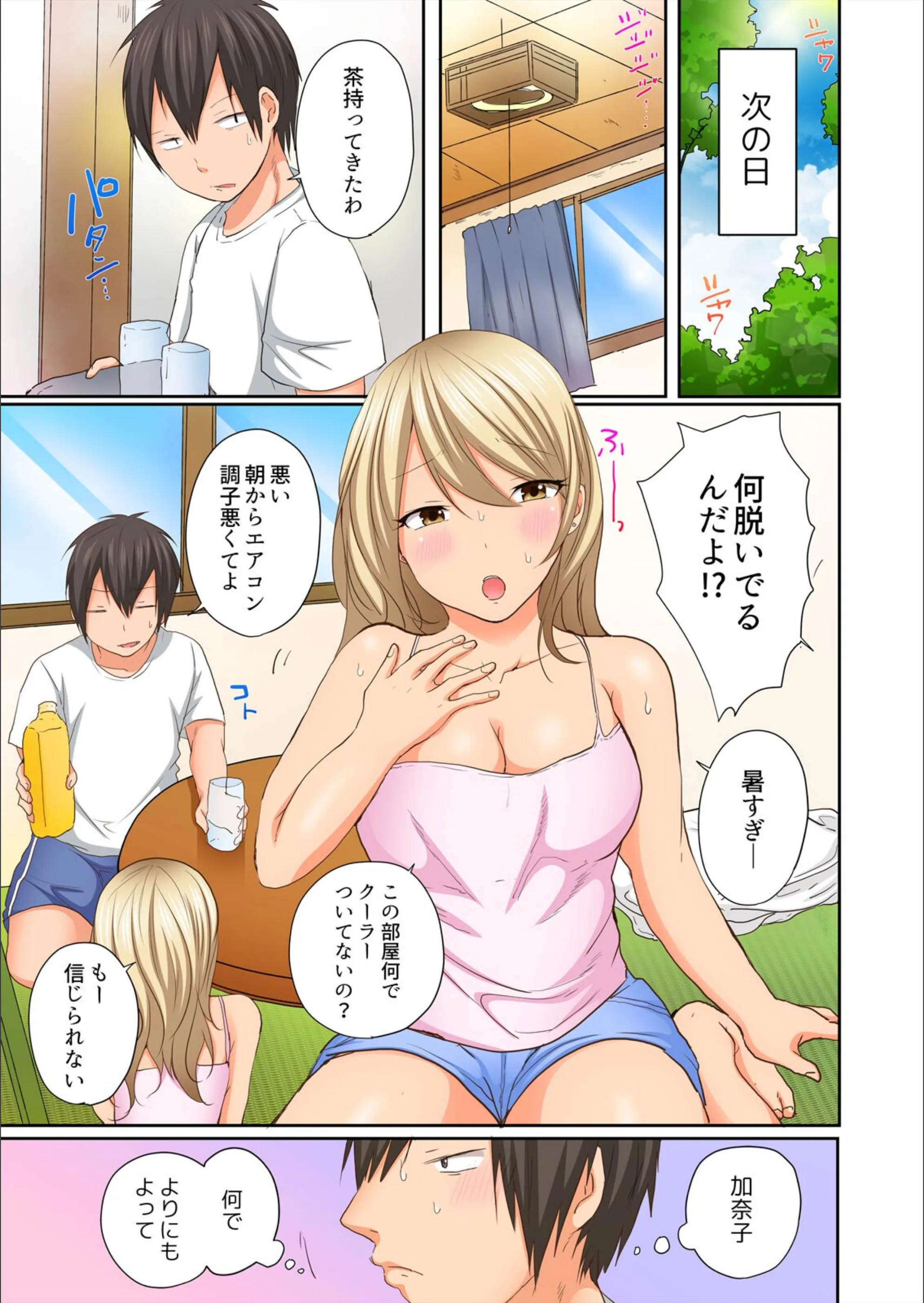 サンプル 3
