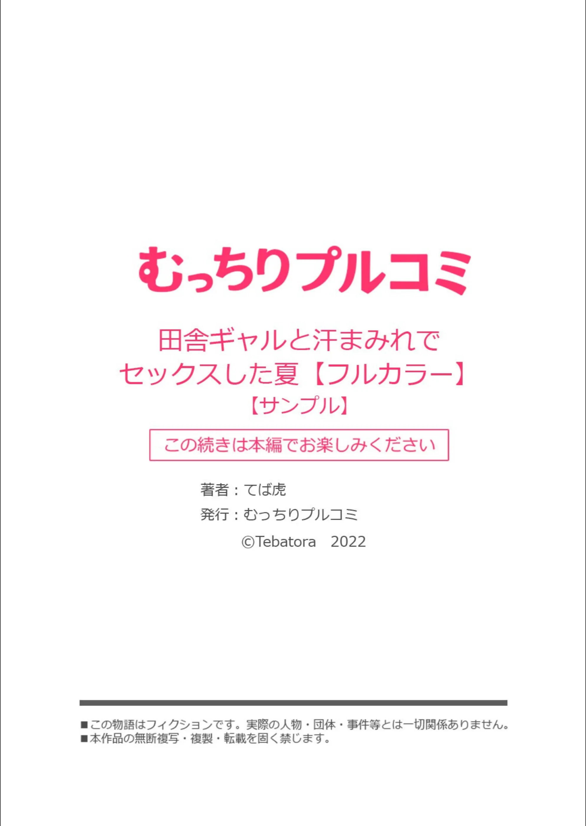 サンプル 8