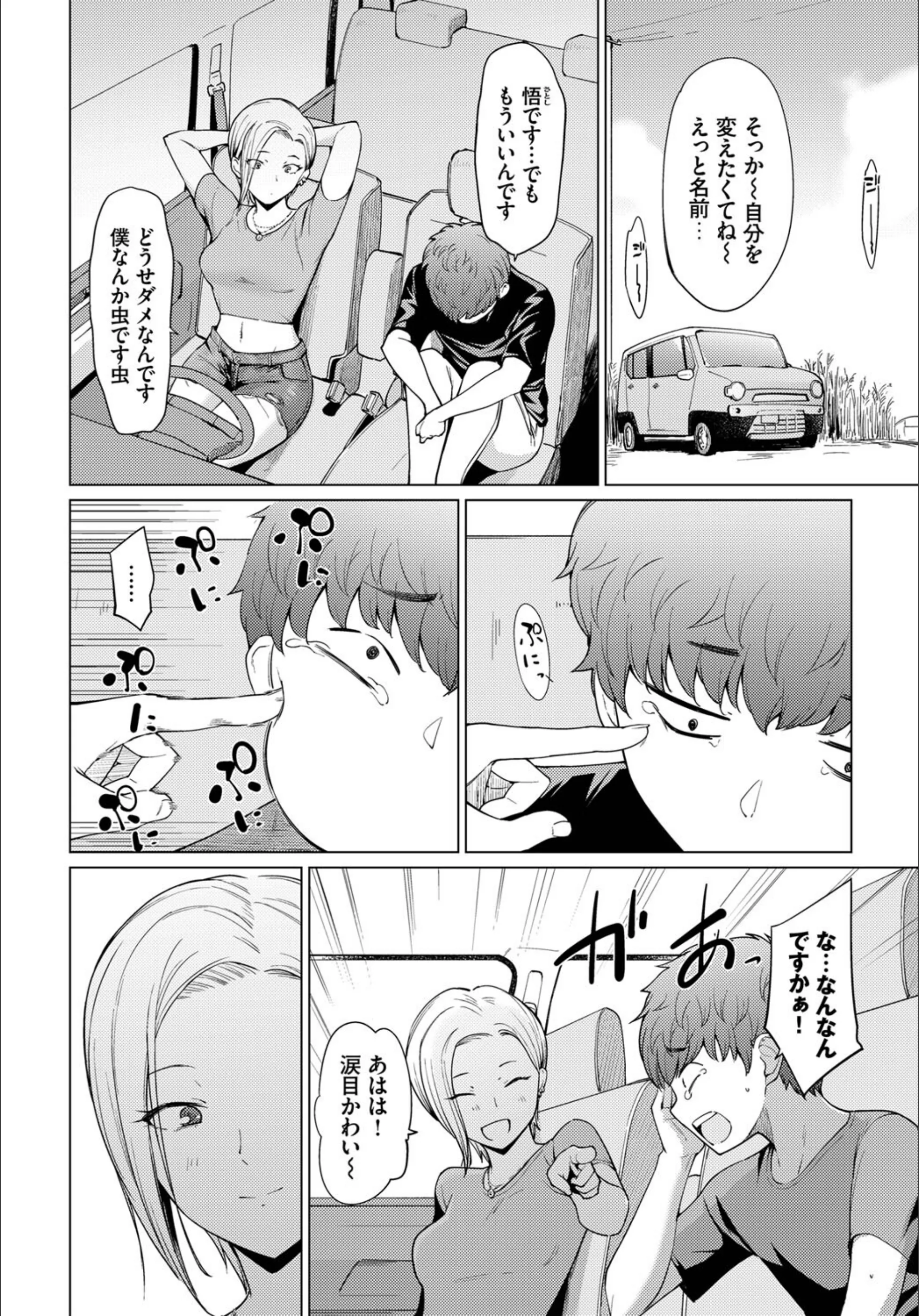 サンプル 4