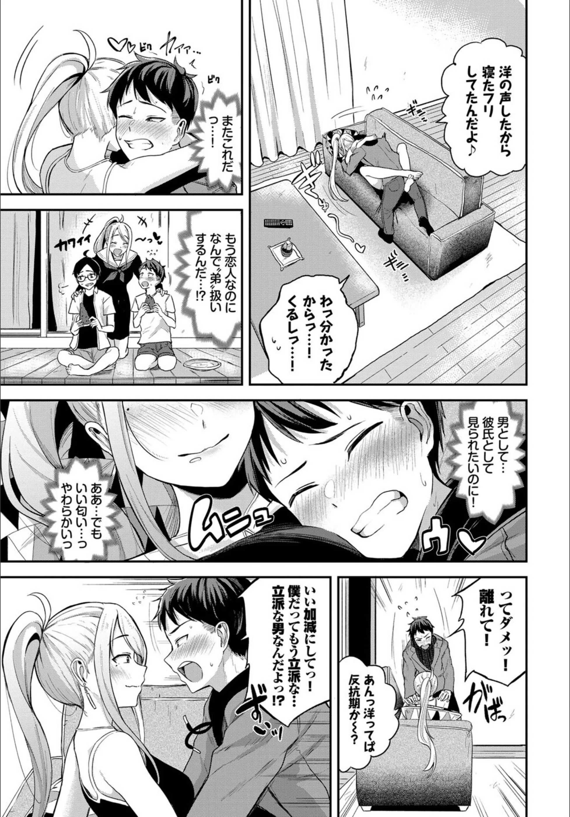 サンプル 3