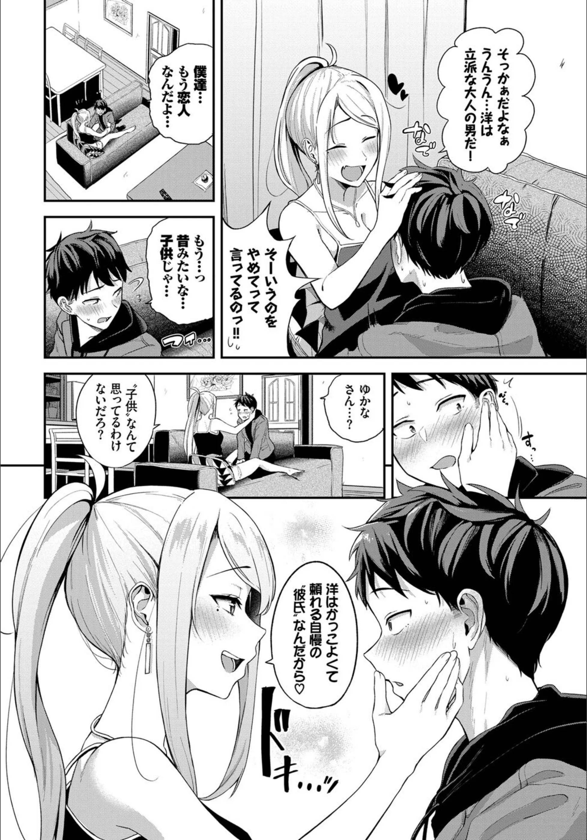 サンプル 4