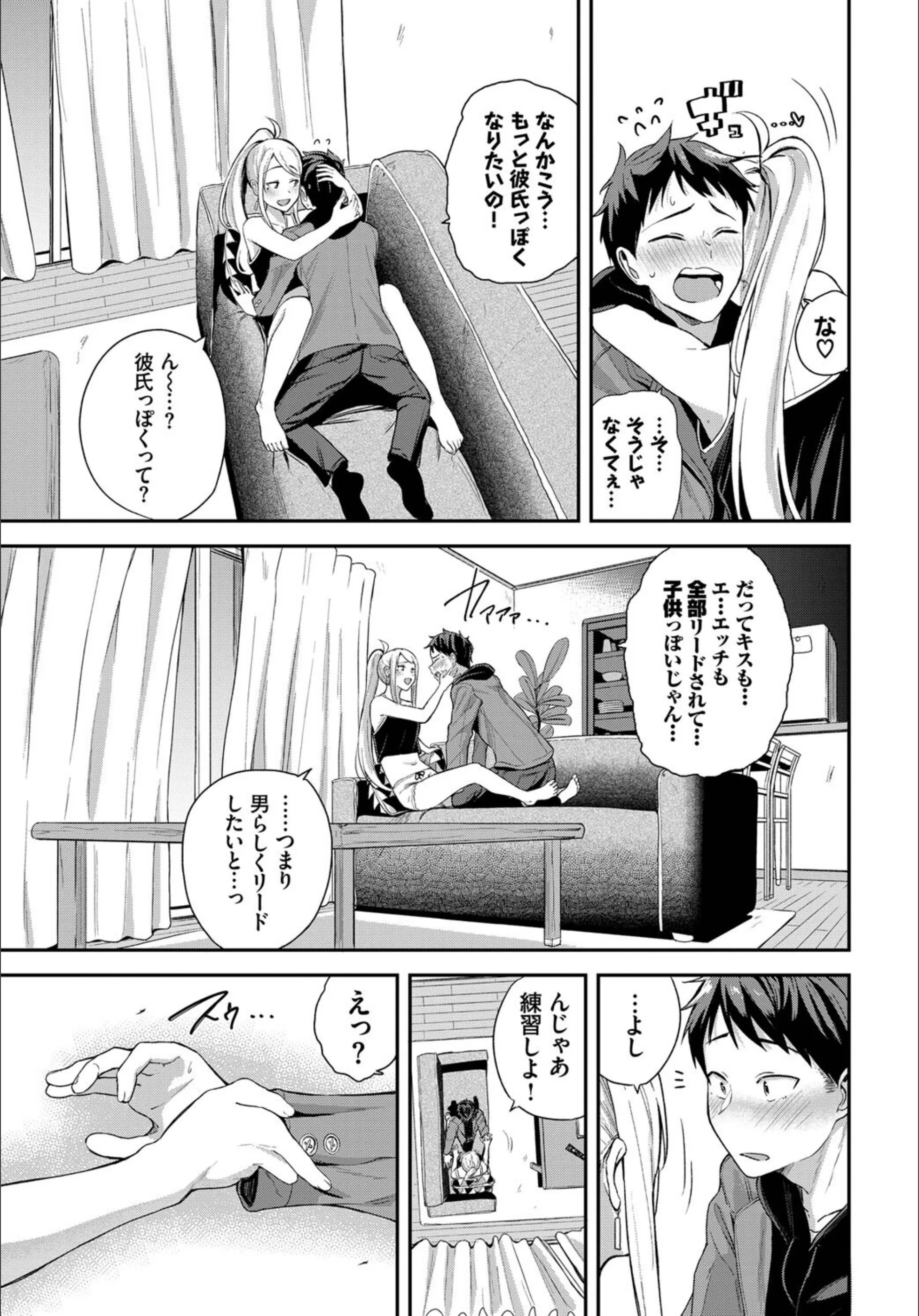 サンプル 5