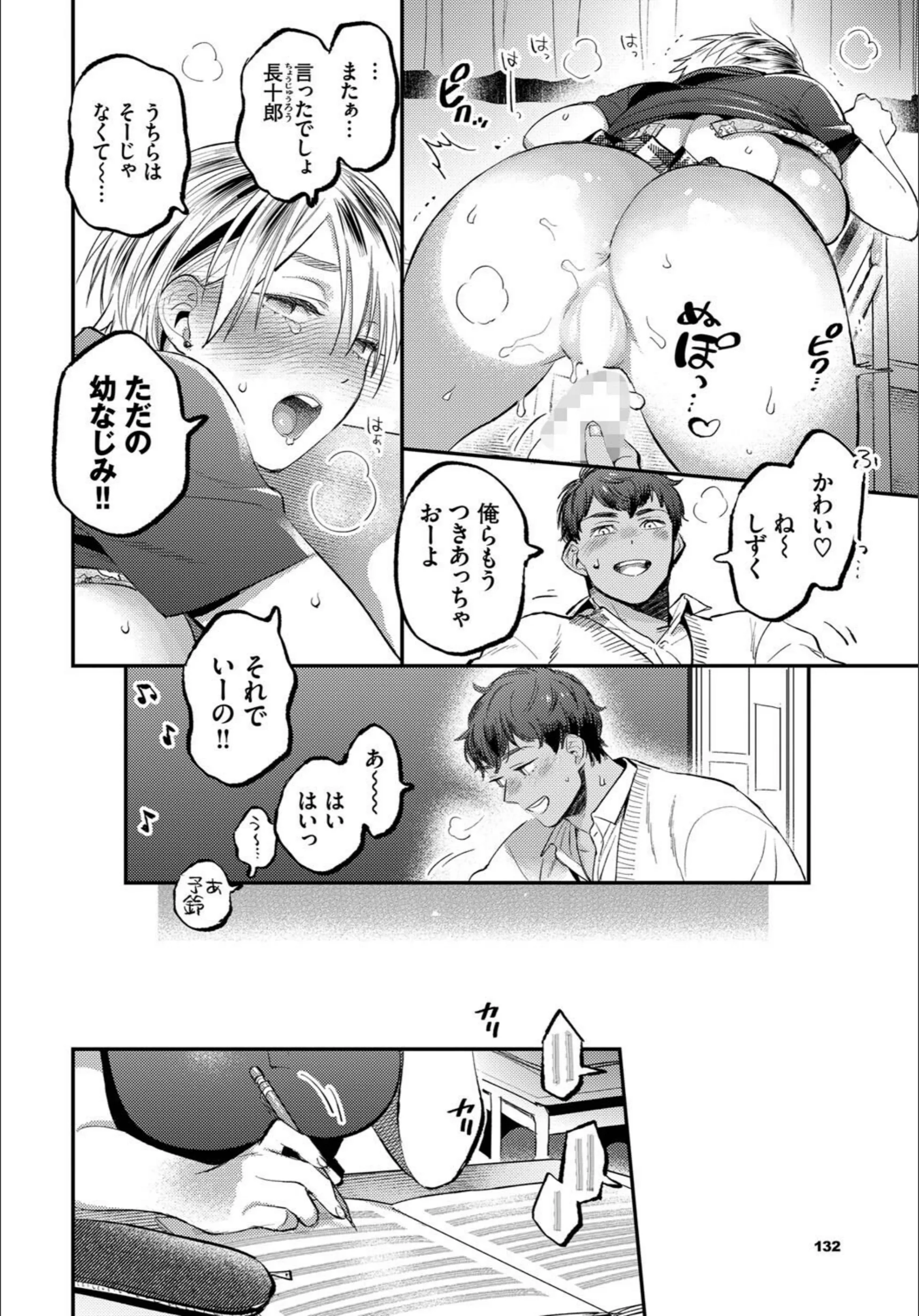 サンプル 4