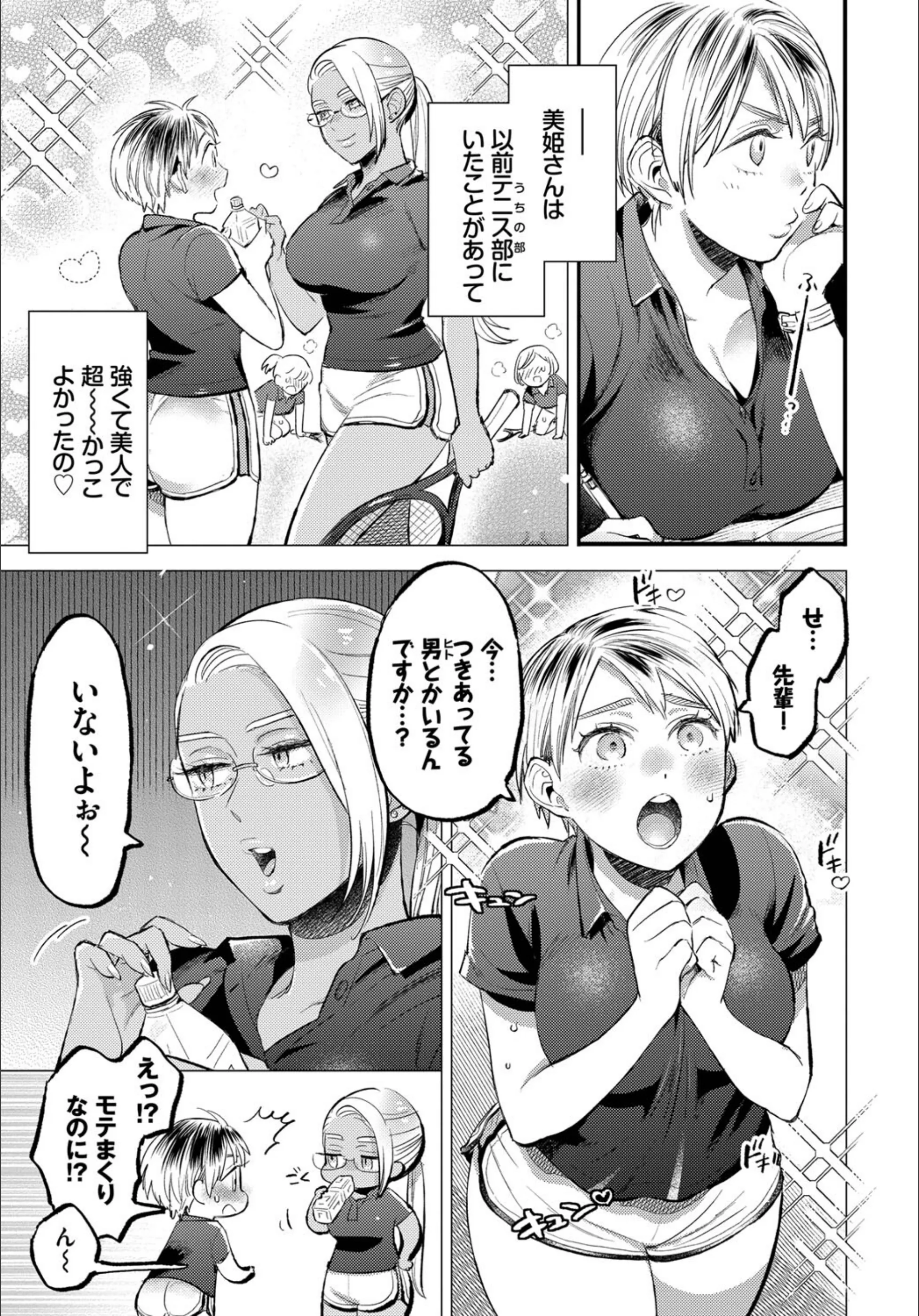 サンプル 5