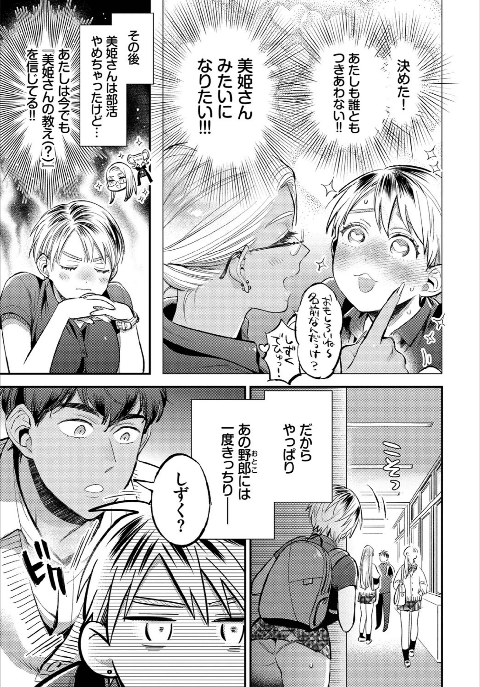 サンプル 7