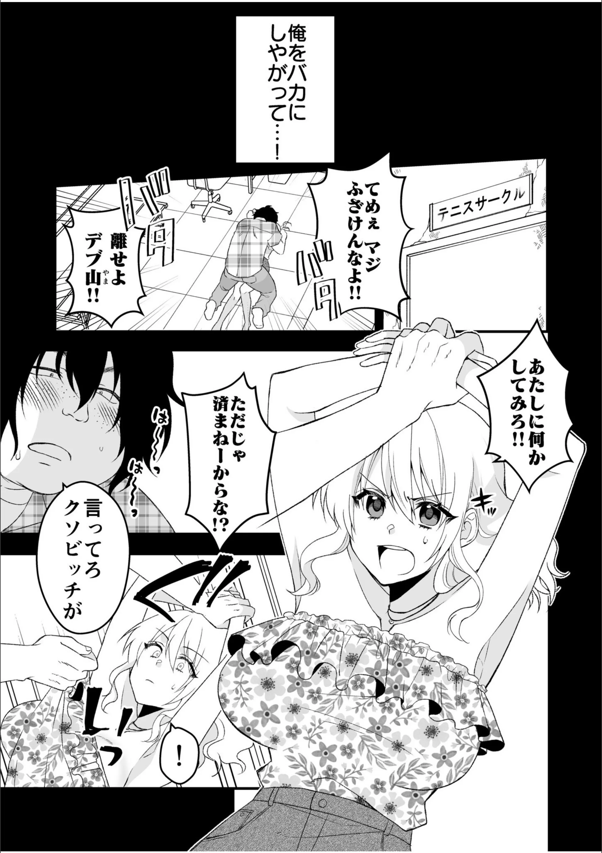 サンプル 3