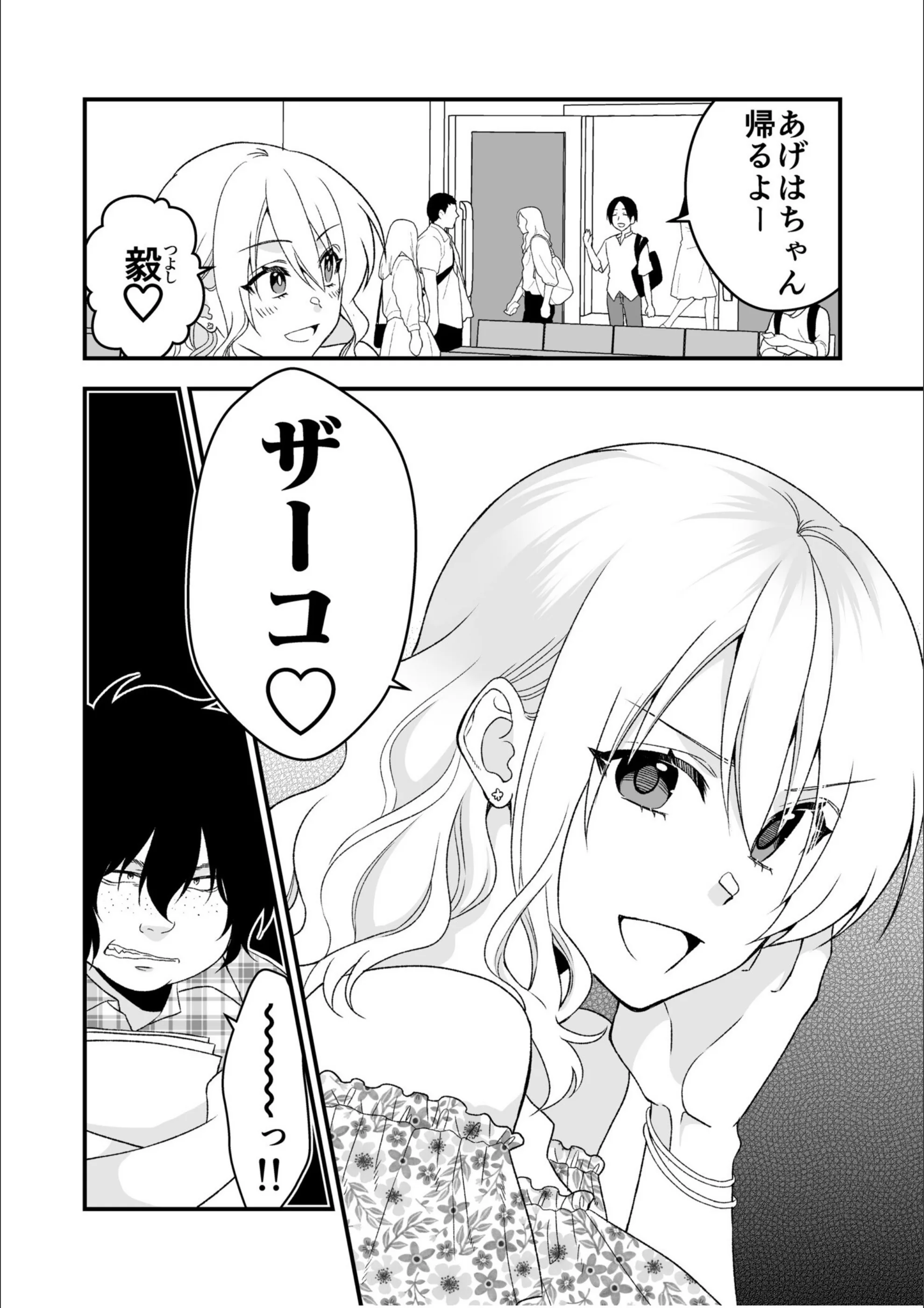 サンプル 7
